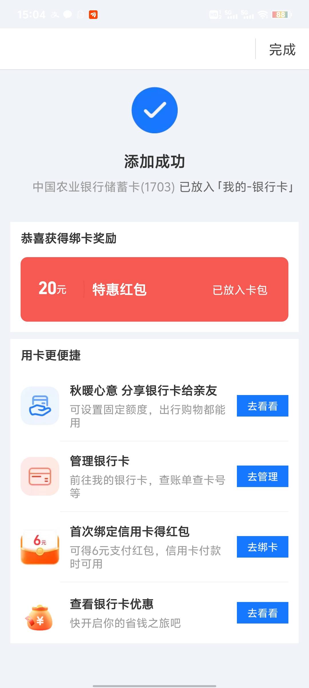 株洲以前搞过的确实还有

91 / 作者:略略略133 / 