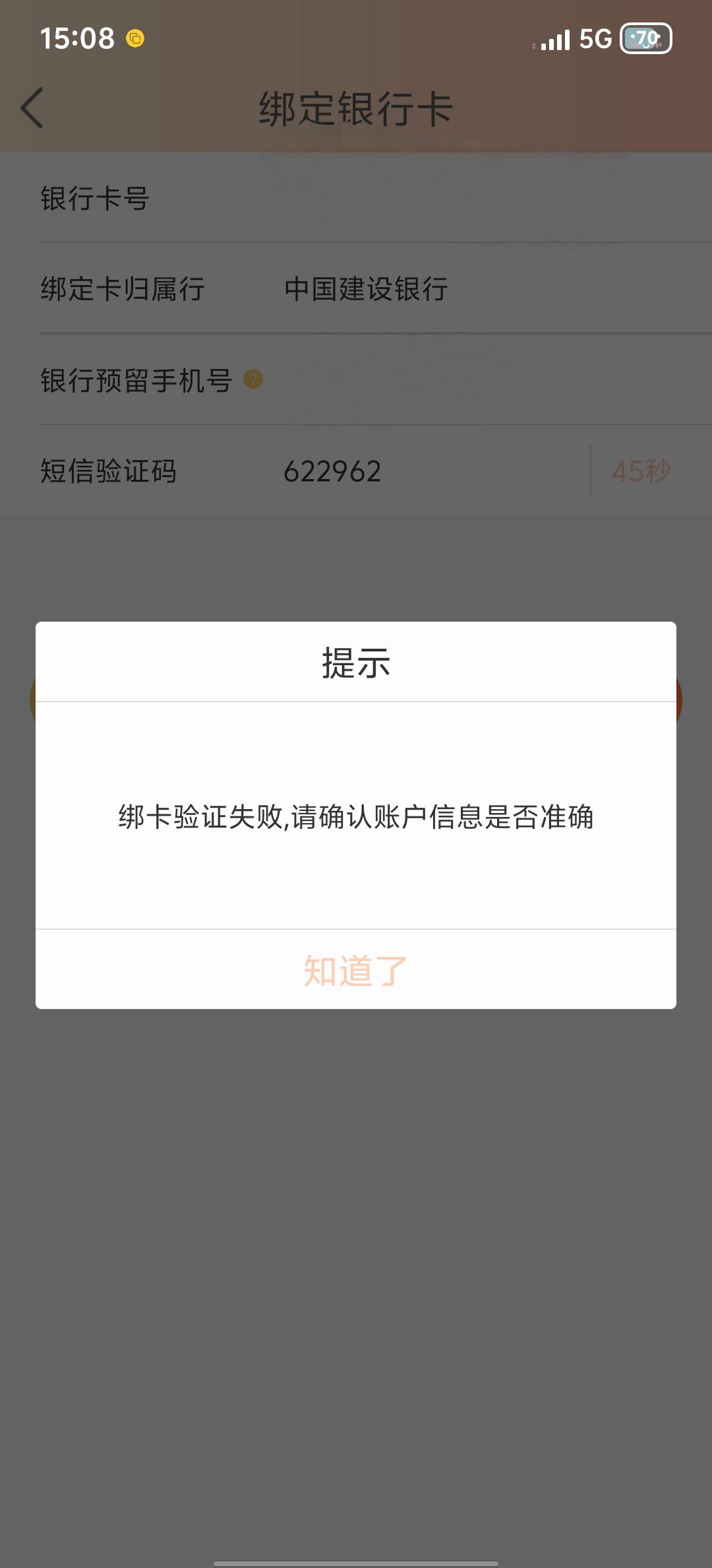 无缘，两张一类，建设和交通，最后都显示这个

58 / 作者:穆青688 / 