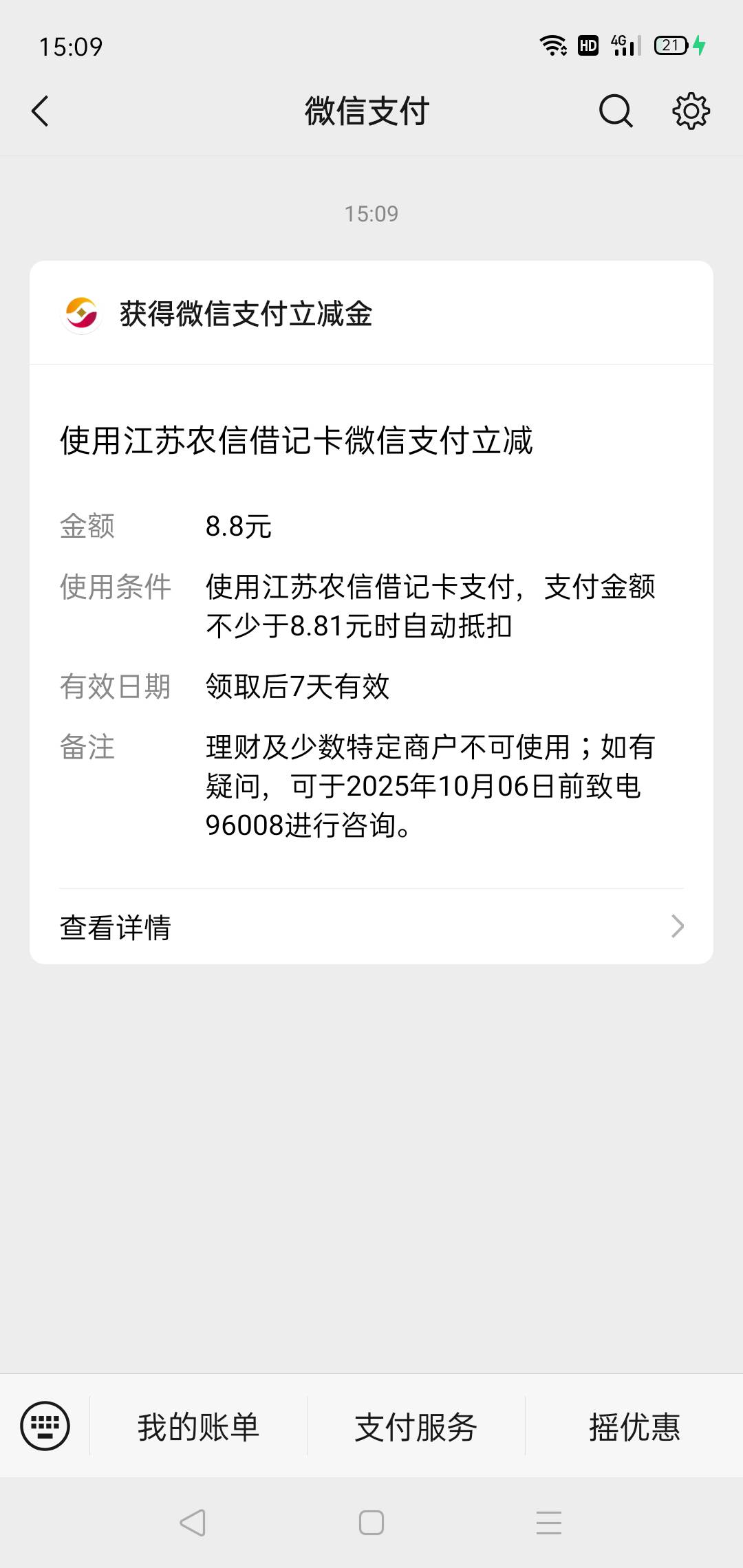 还有

0 / 作者:轮回困惑 / 
