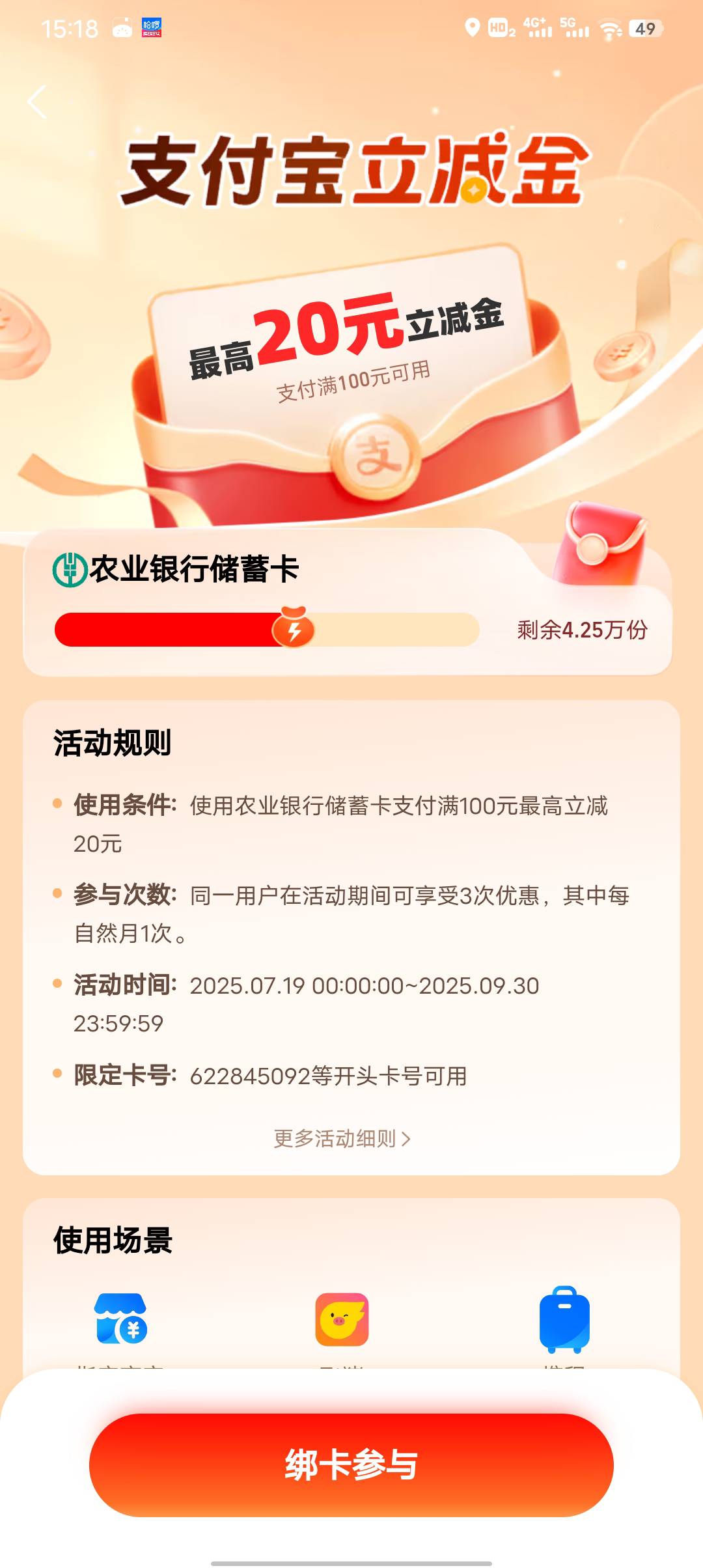 株洲以前搞过的确实还有

15 / 作者:初一email / 