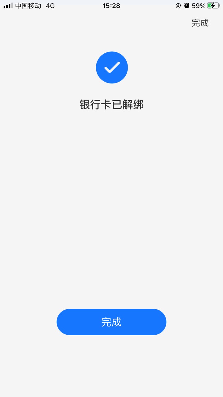 农行株洲优惠没有显示减20的，别开，开了一毛没有，注销了

75 / 作者:太上皇上 / 