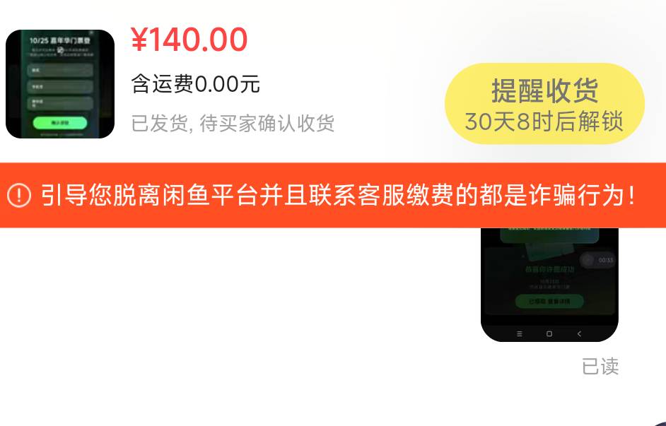 :)，搞个毛，还得等30天

82 / 作者:猴子打野一哥 / 