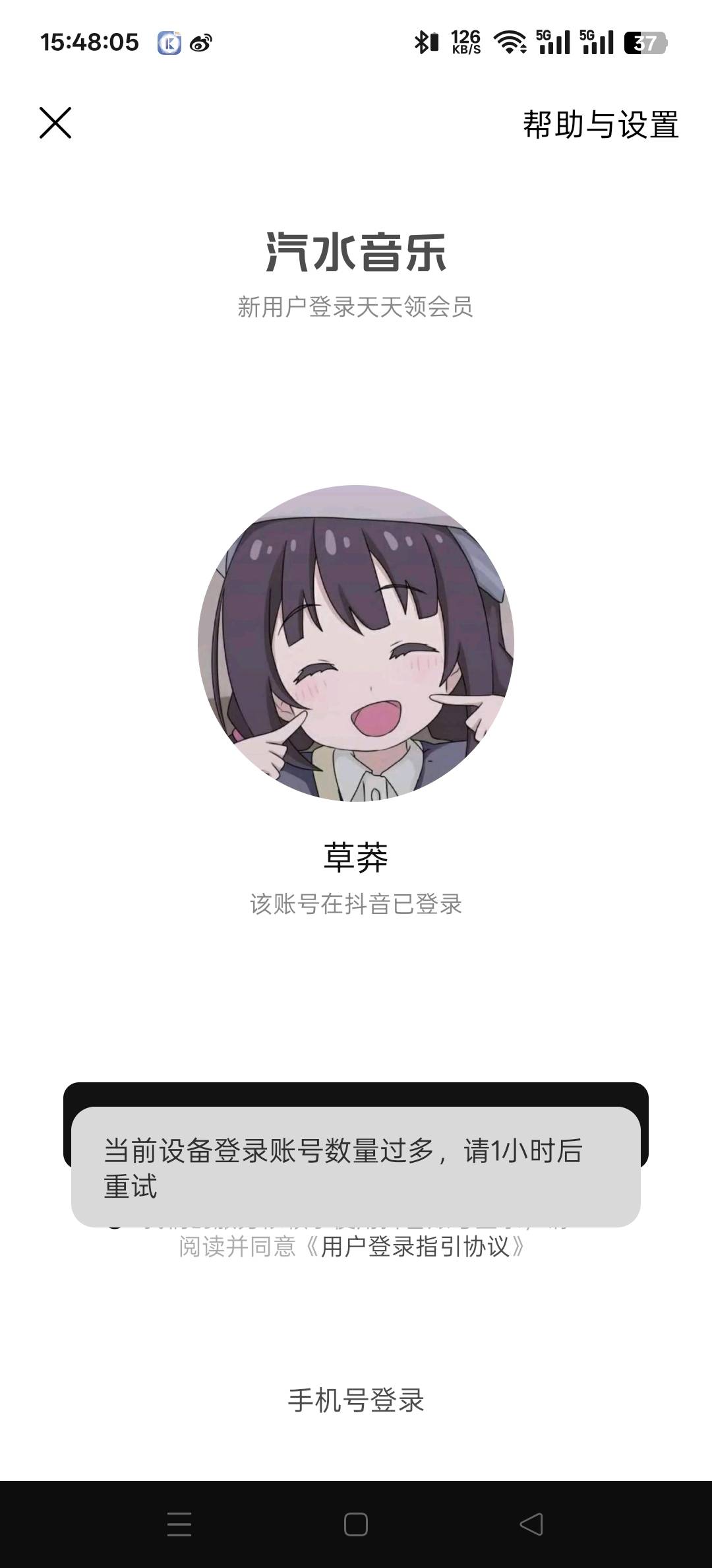 累了，连抽3个号不中

86 / 作者:三分机会得分得分 / 