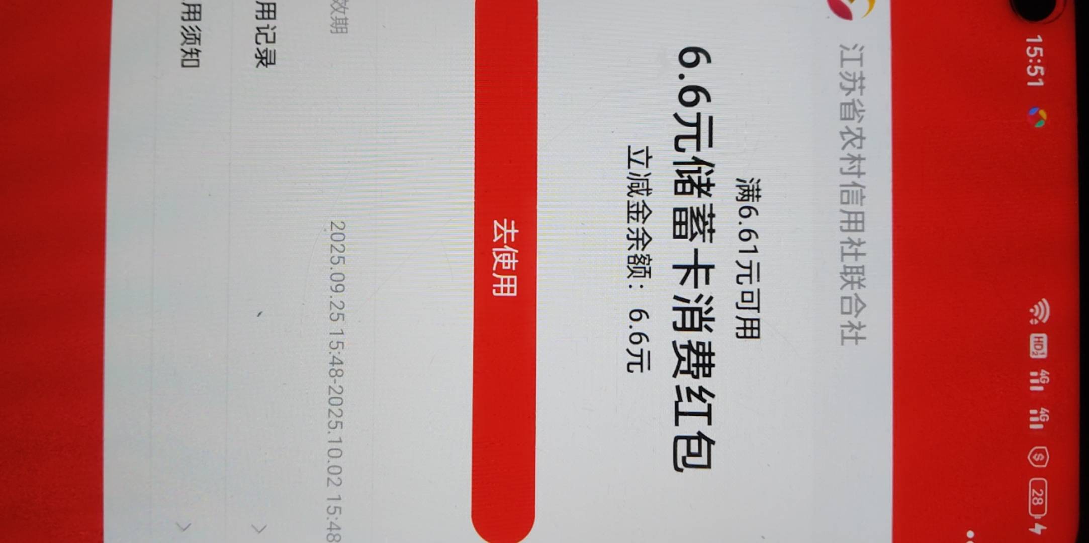 江苏刚弄完 微信和支付宝都有 可惜绑不了app 说什么手机号和证件不一致

53 / 作者:亦兴 / 
