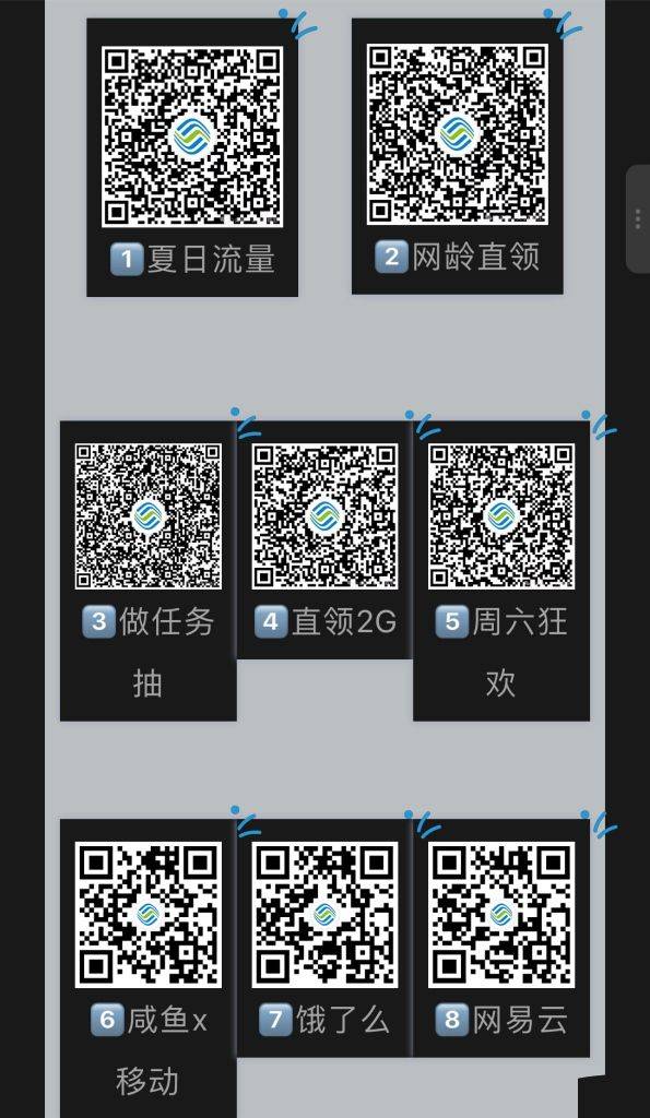 移动来领流量

73 / 作者:羊毛博士 / 