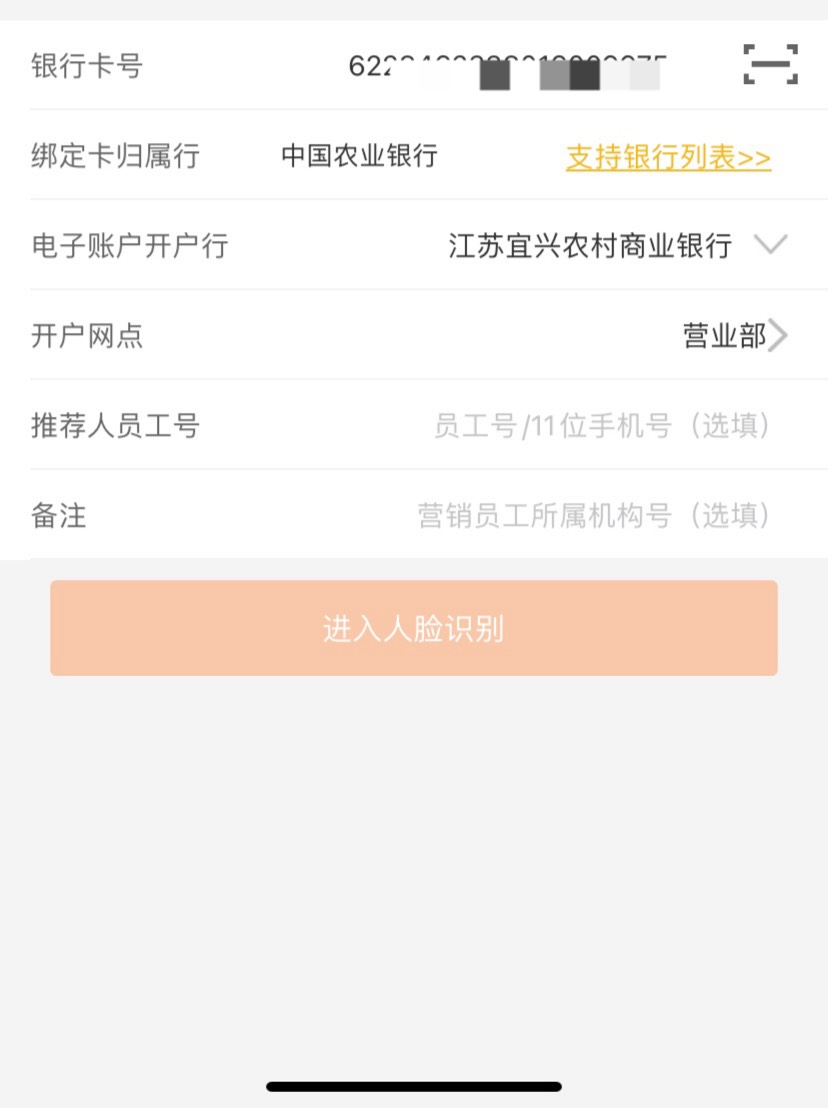 在线等，急，农商这个为什么说我不行，不是开宜兴吗？说这个行不让开

12 / 作者:关于春天的故事 / 