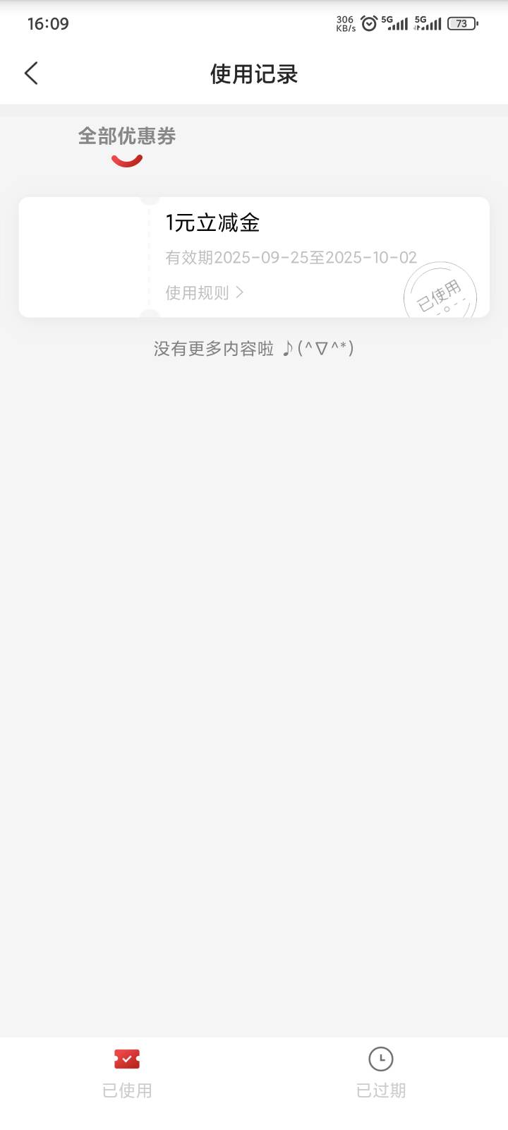 江苏农商就一个v绑8.8，抽奖一个1，农信1.88+1.66+1.66，zfb首绑没有，还有什么没领的35 / 作者:yuyu牛 / 