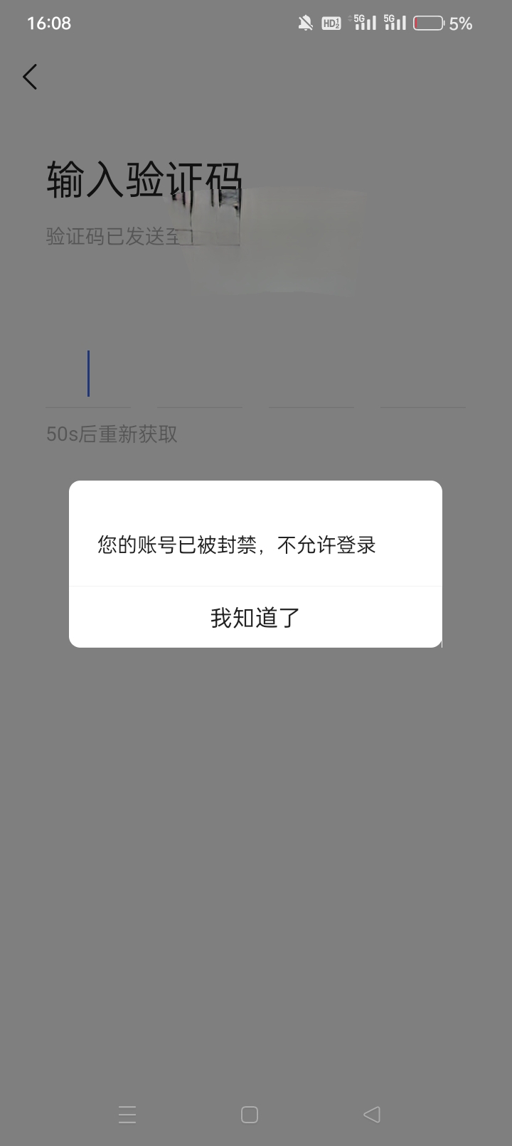 什么ljapp……都没下载过，直接就是封？

76 / 作者:龍九、 / 