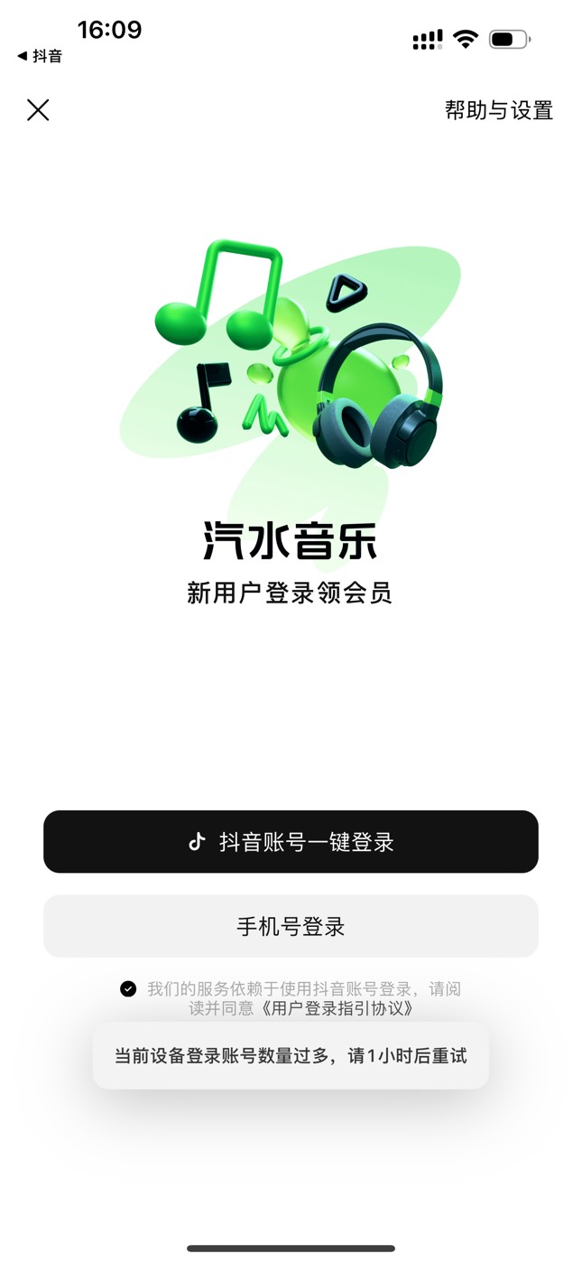 特么设备都上限了还没中！

2 / 作者:迷梦 / 