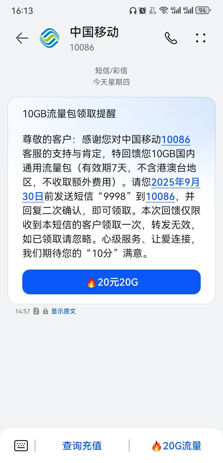 移动来领流量

7 / 作者:卡農特約觀察員 / 