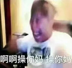 槽你老哥的江苏来晚了白开了，绑支付宝跟微信一个都没給，就申请了个农信日

66 / 作者:孤影。 / 