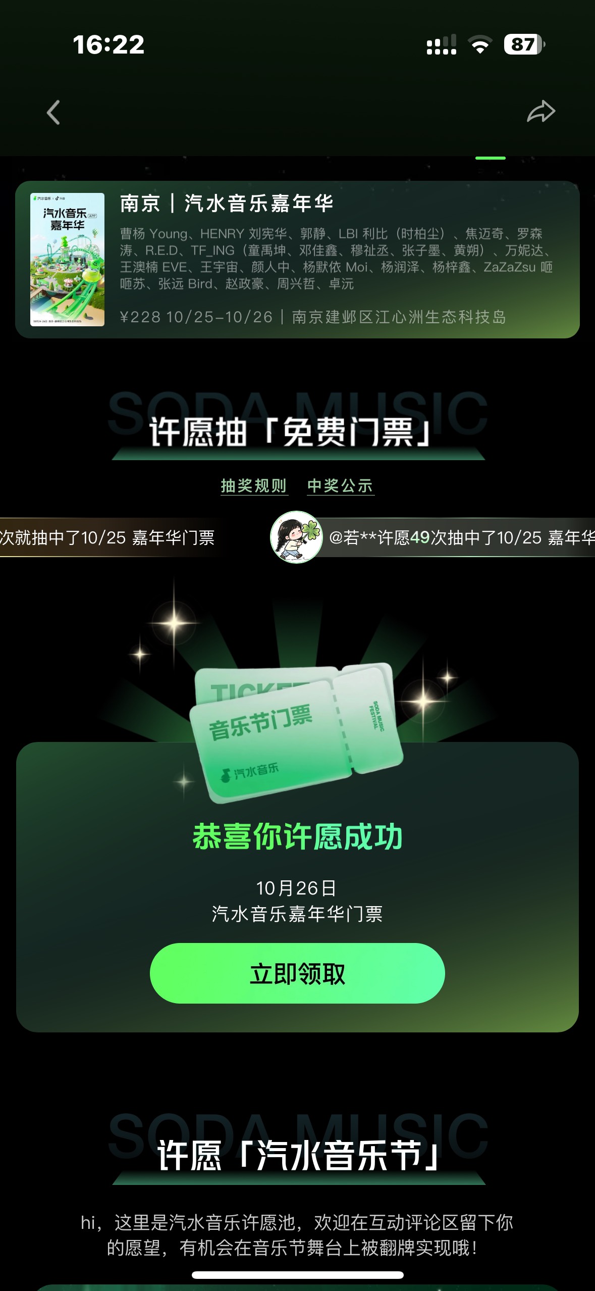 这么不值钱吗，看鱼上才几十块，还以为大毛呢

30 / 作者:大圆先生 / 