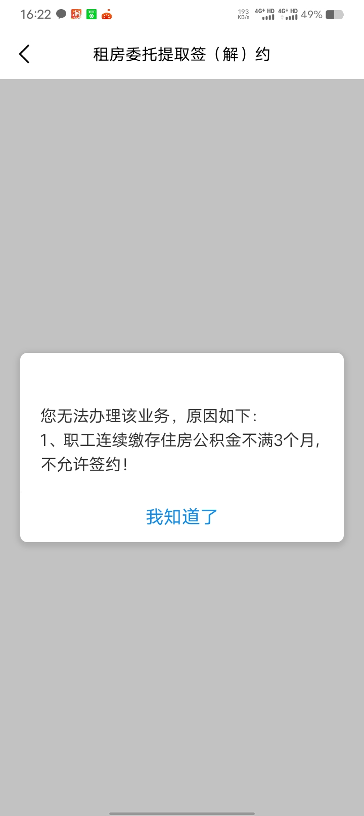 这怎么搞啊

85 / 作者:白月光。。 / 