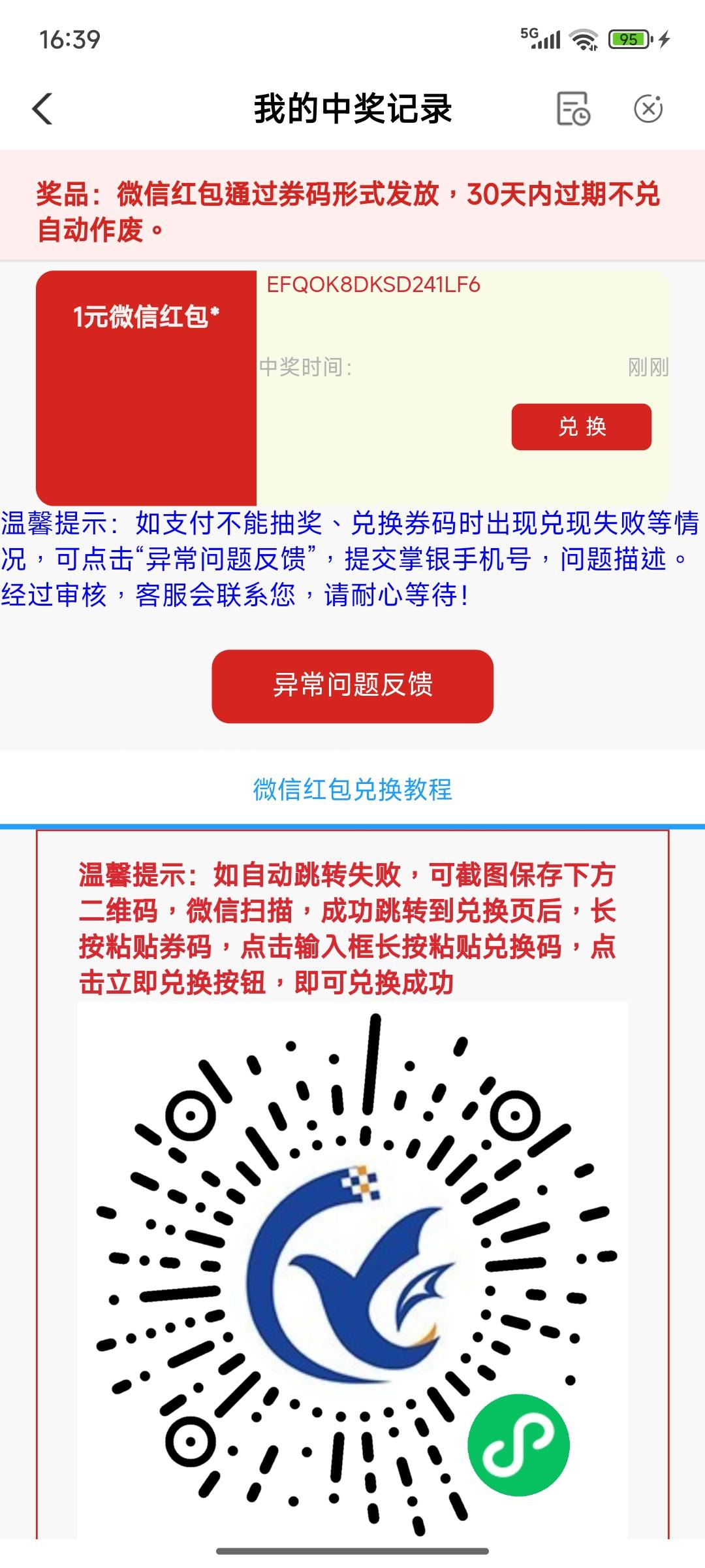 银飞


21 / 作者:灰色乌云 / 