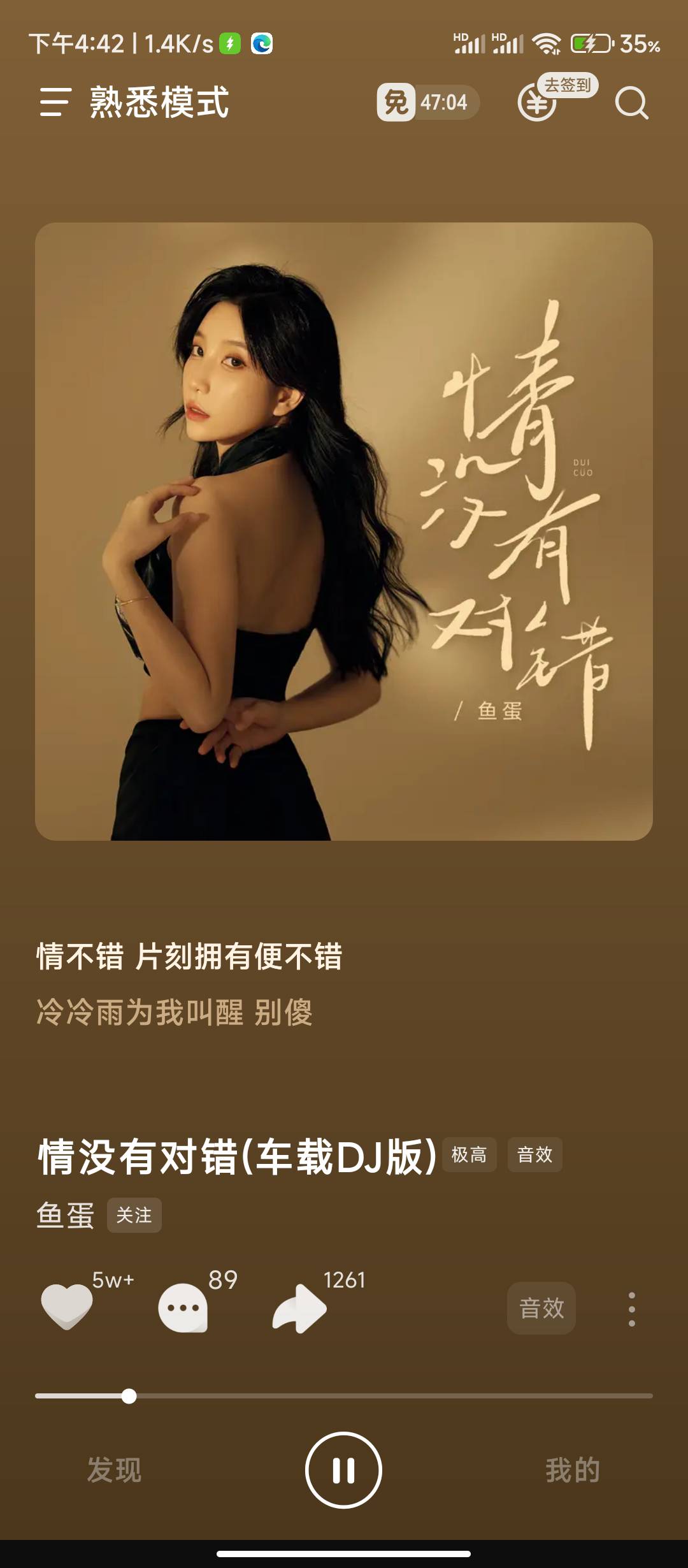 汽水没福利啊


52 / 作者:华盛顿大神 / 