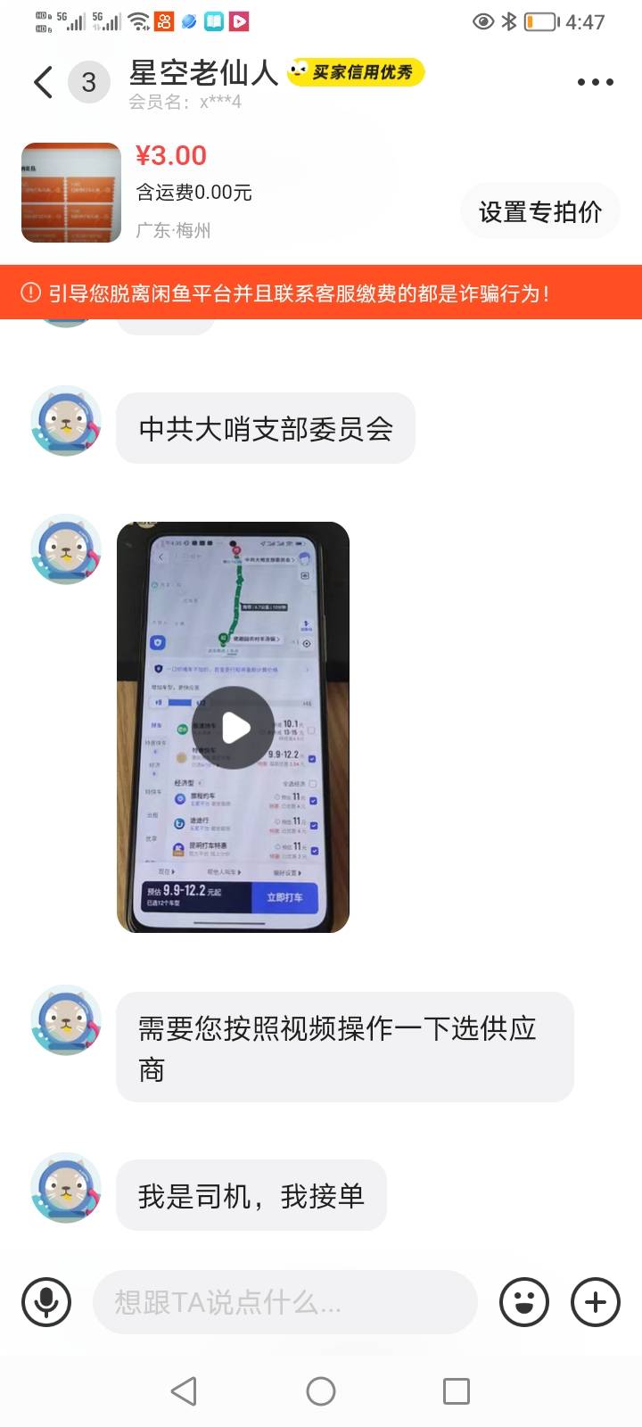 什么劵都有人T


89 / 作者:不知道取啥昵称 / 
