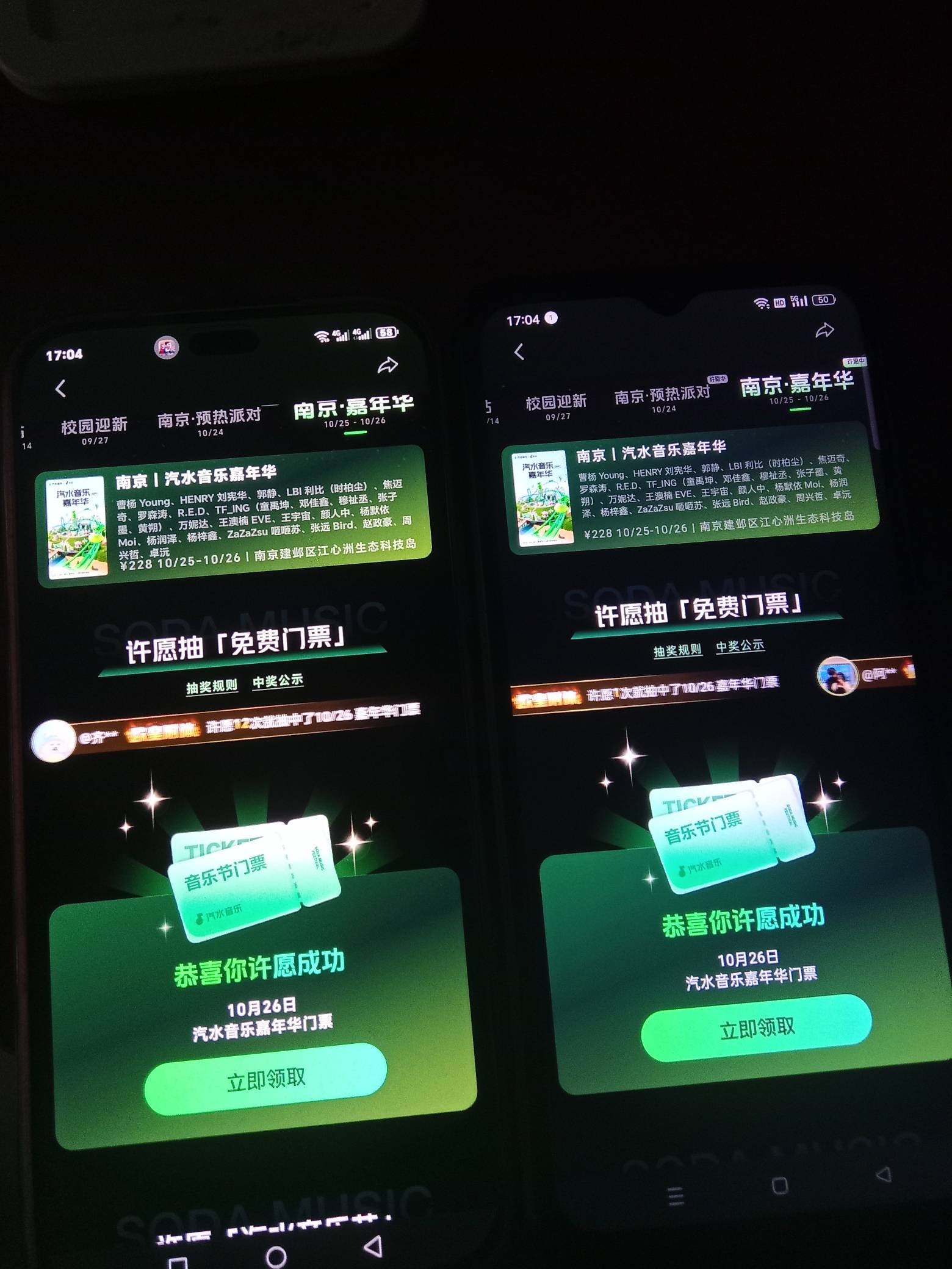 刚睡醒。来晚了。鱼还疯了。

60 / 作者:连阿姐都赞好 / 