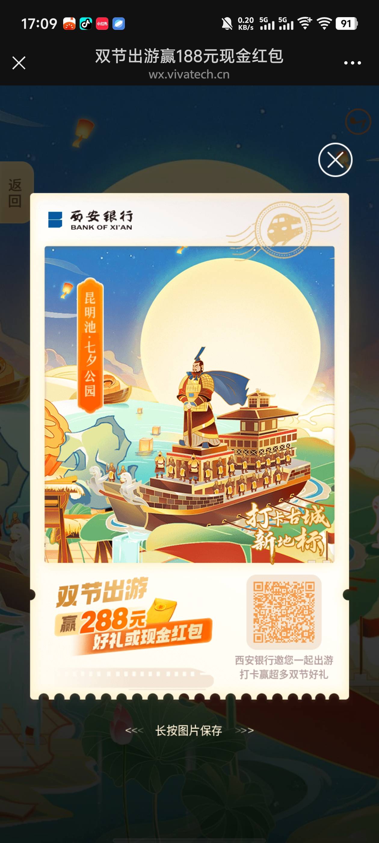 https://mp.weixin.qq.com/s/yaXqrTYjtzHSv9mcpVZsaw 下拉抽奖


72 / 作者:荹杼 / 