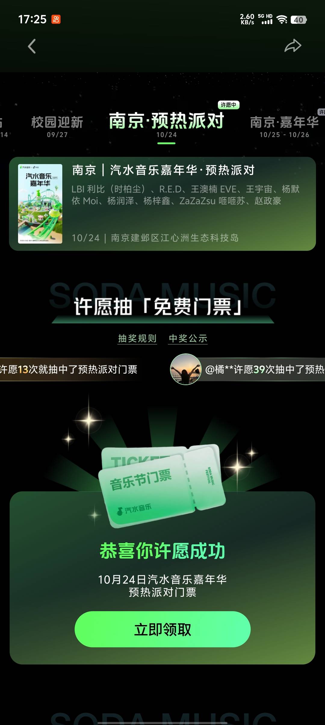 又中一个 这个应该不值钱吧

19 / 作者:破军武帝 / 