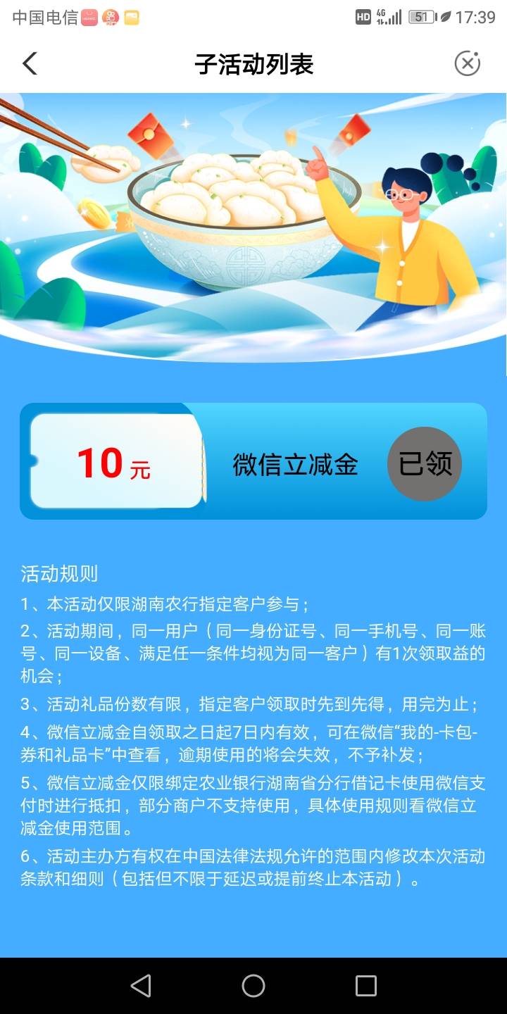 10毛


21 / 作者:已经是了 / 
