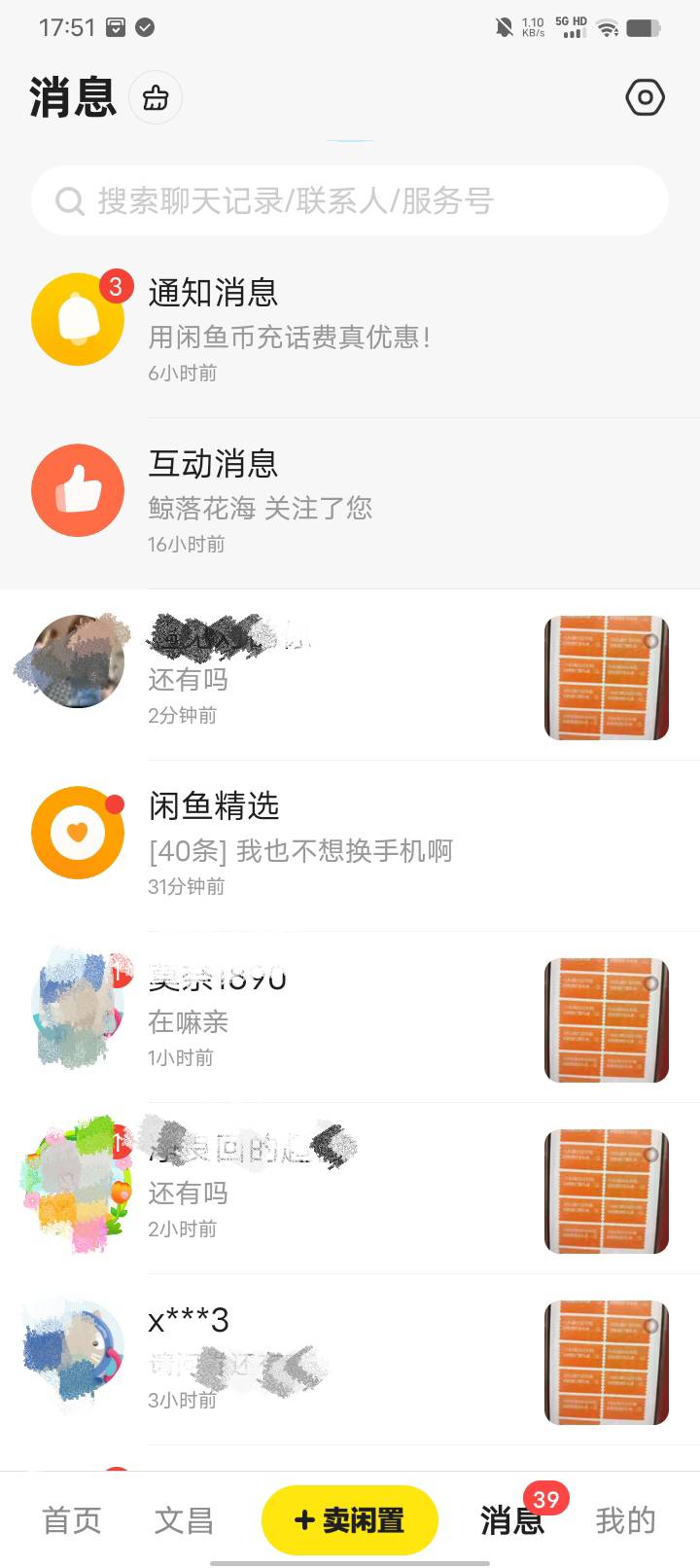 高德五折真的是吃肉了。还留着的。一会没看一堆人问。挂的280。还拿着的吃肉。找不到0 / 作者:卡农大富豪 / 