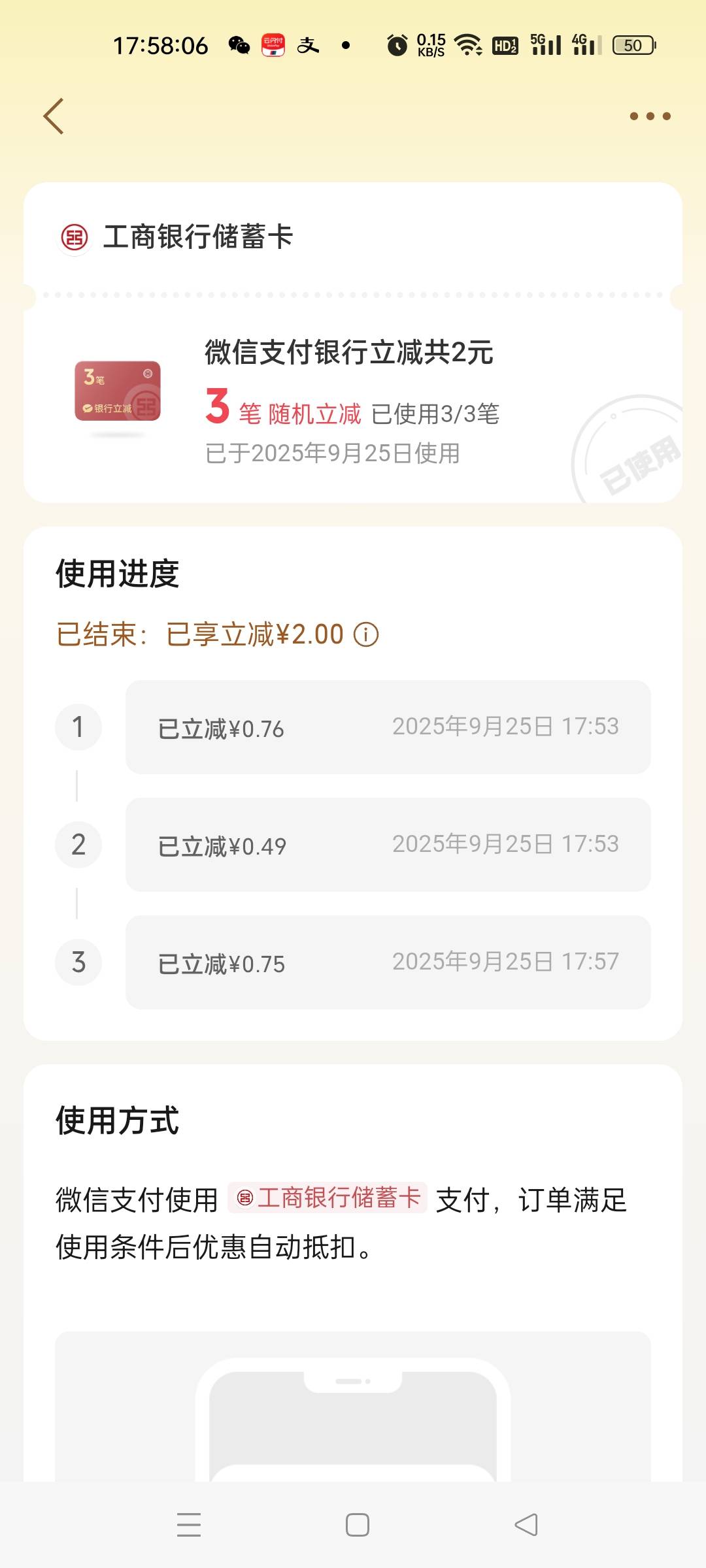 破零了牛b克拉斯

84 / 作者:黎先生！ / 