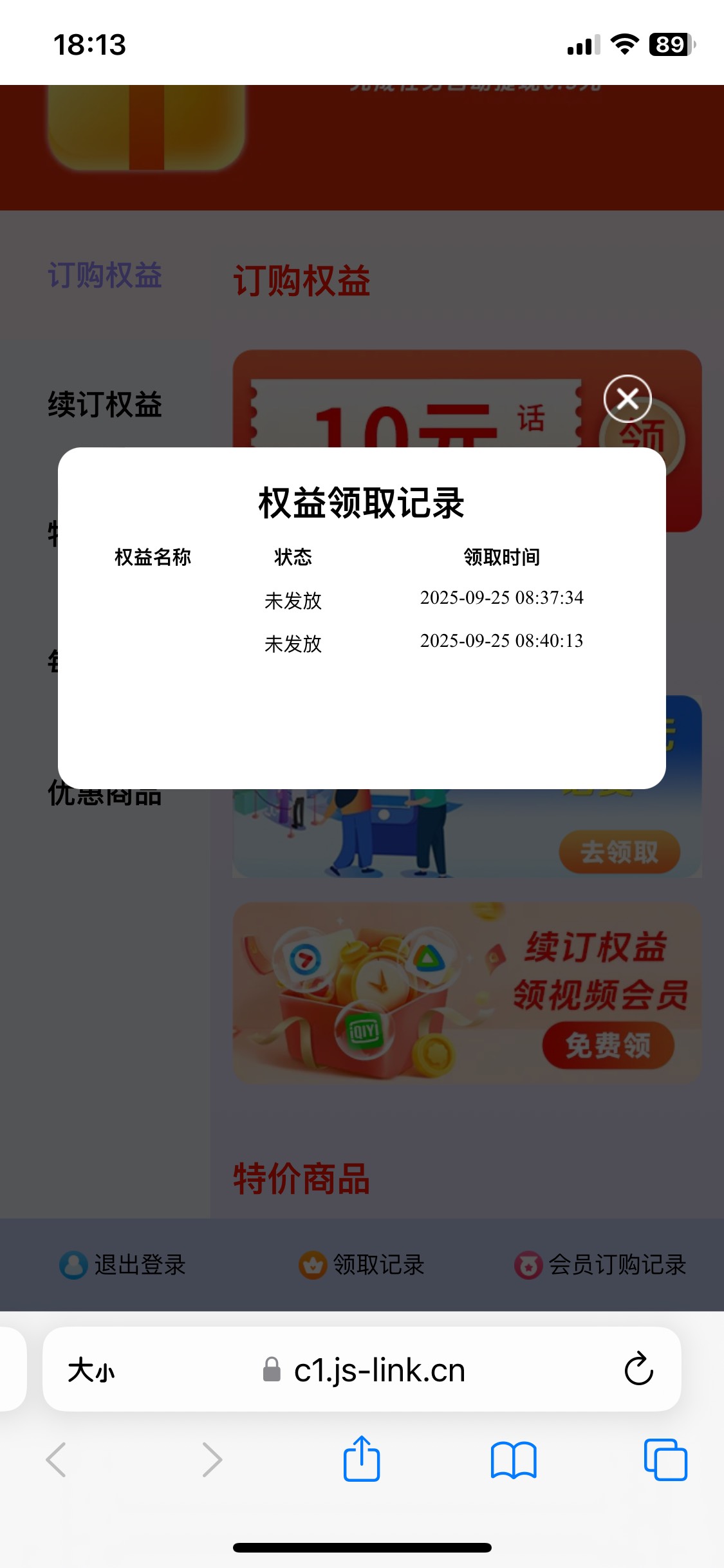 早上卡的支付宝还话费还发不发了
8 / 作者:陌上花开9698 / 