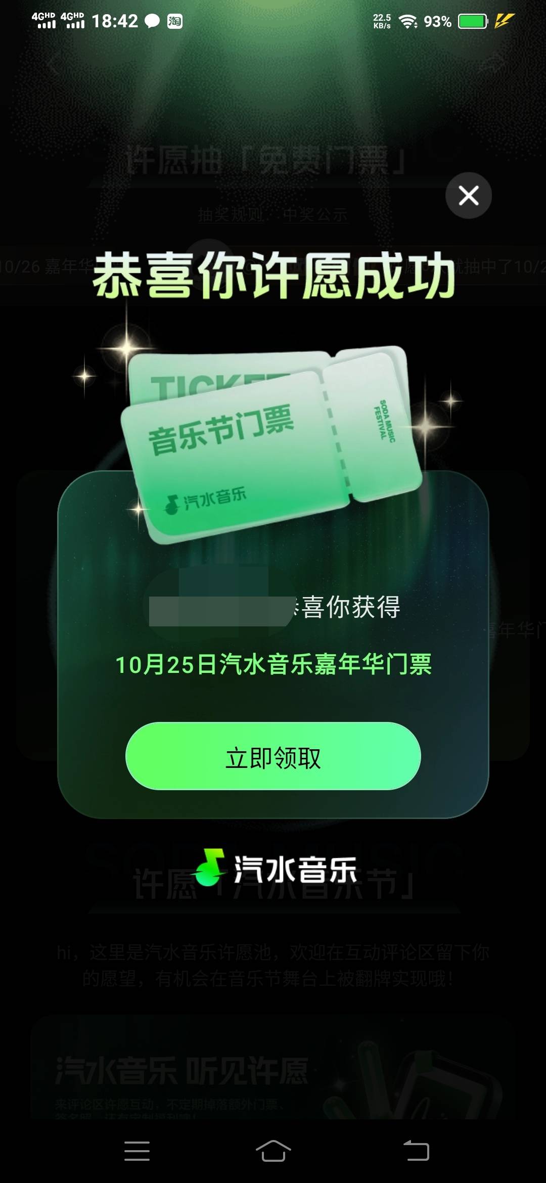 值多少？

38 / 作者:一路向前8 / 