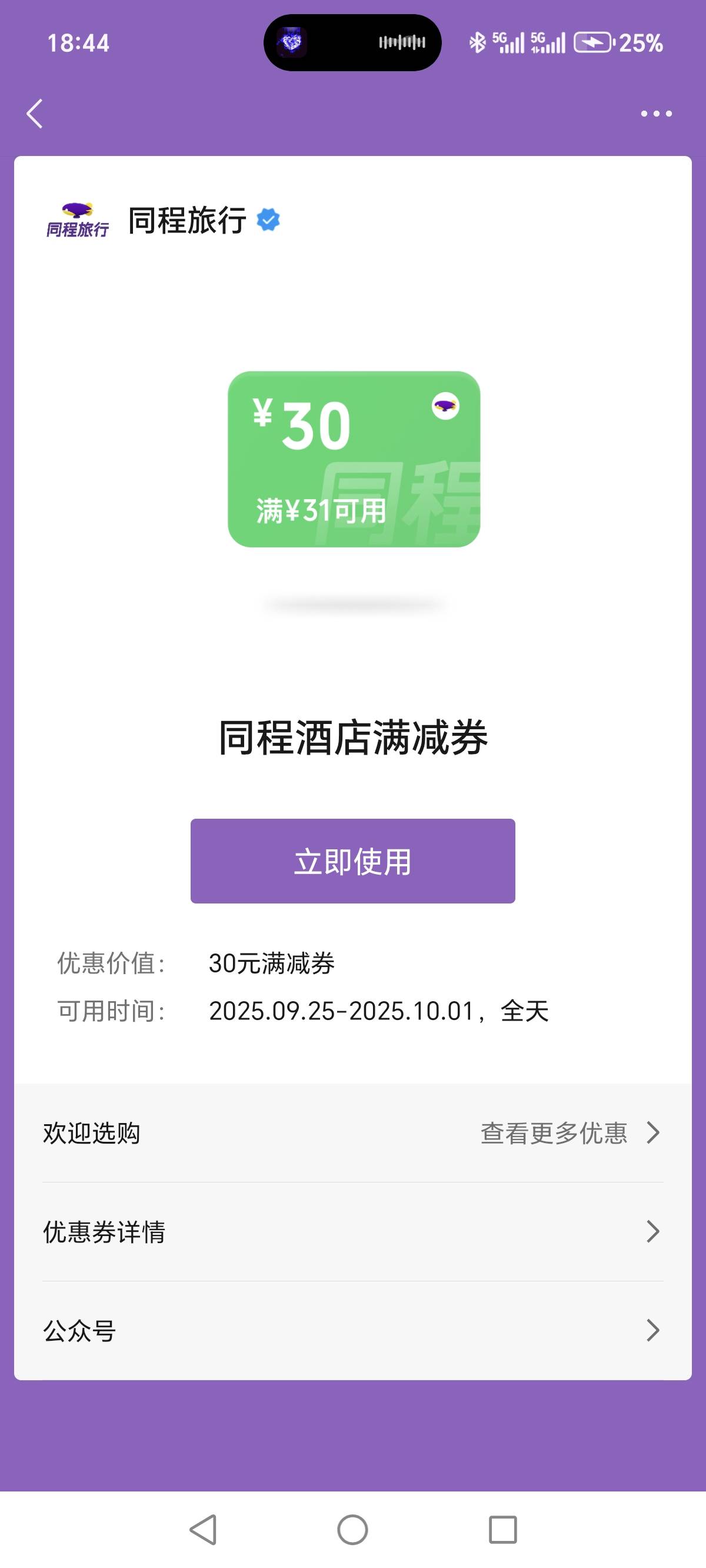 有没有老哥要？？？


63 / 作者:烟火里的尘埃11 / 