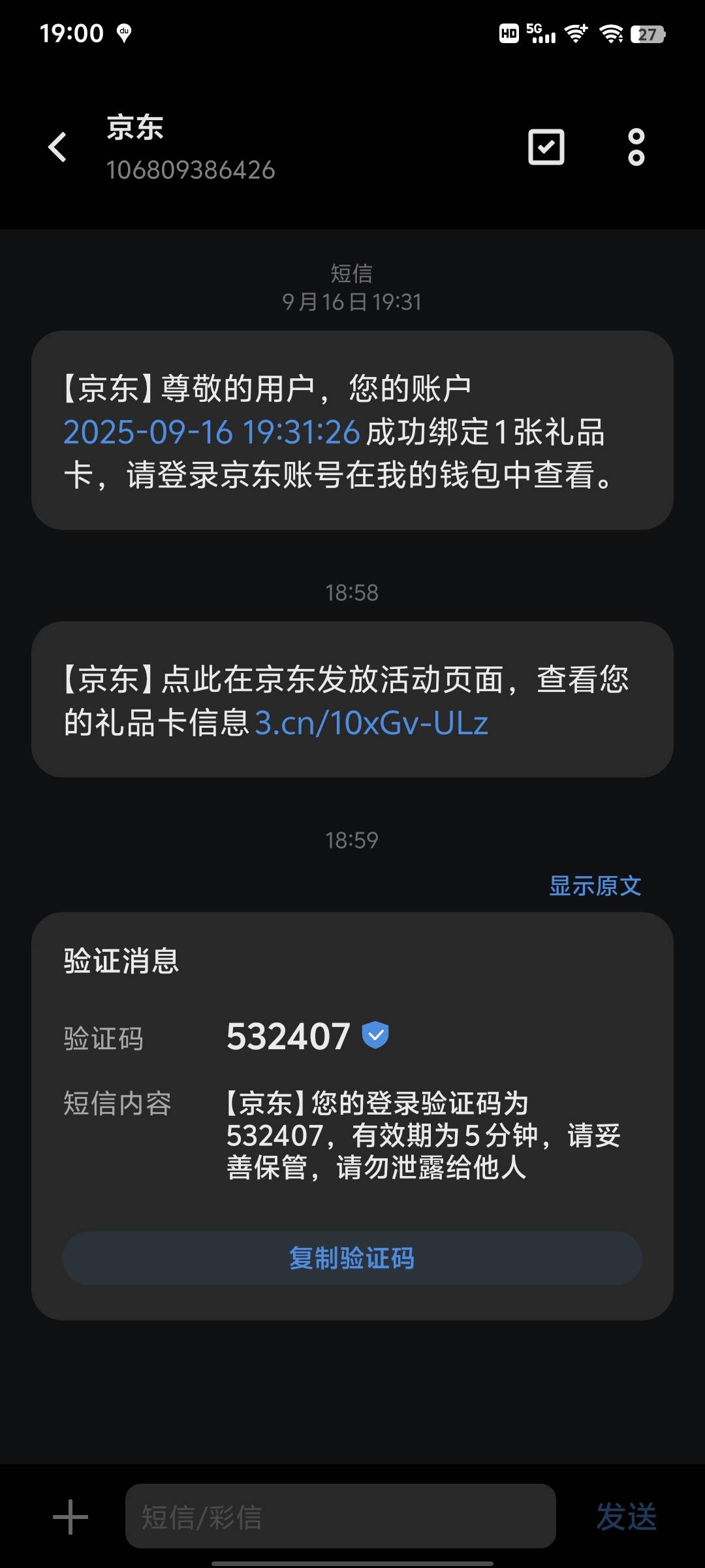 春秋到账了。卡密

72 / 作者:雨夜带伞不带刀丶 / 