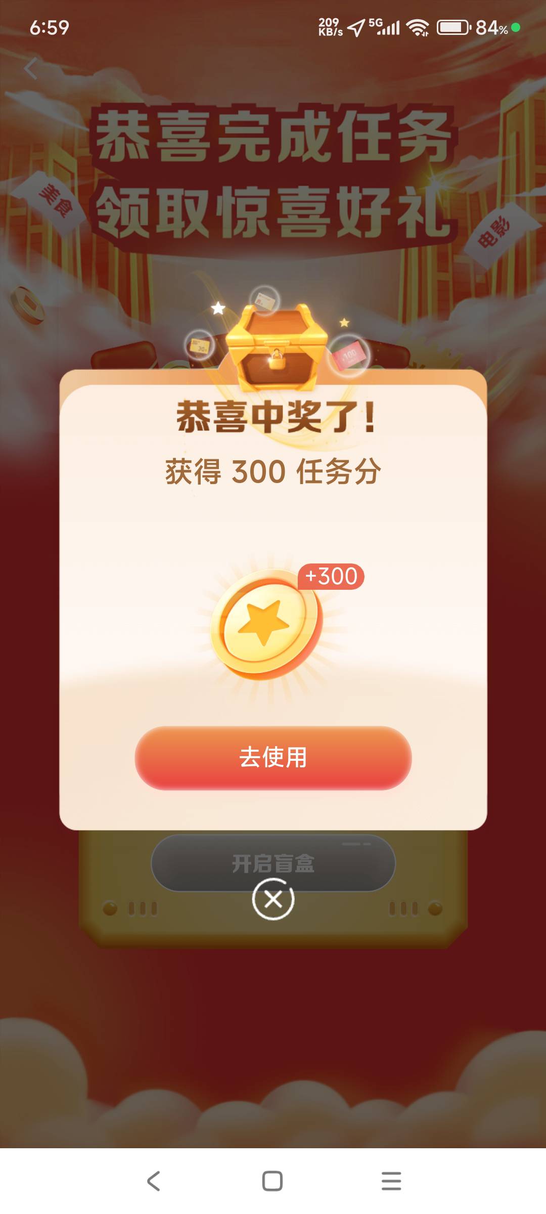 建行浏览网点都更新了？ 三百大毛到手

64 / 作者:hyzzz丶 / 