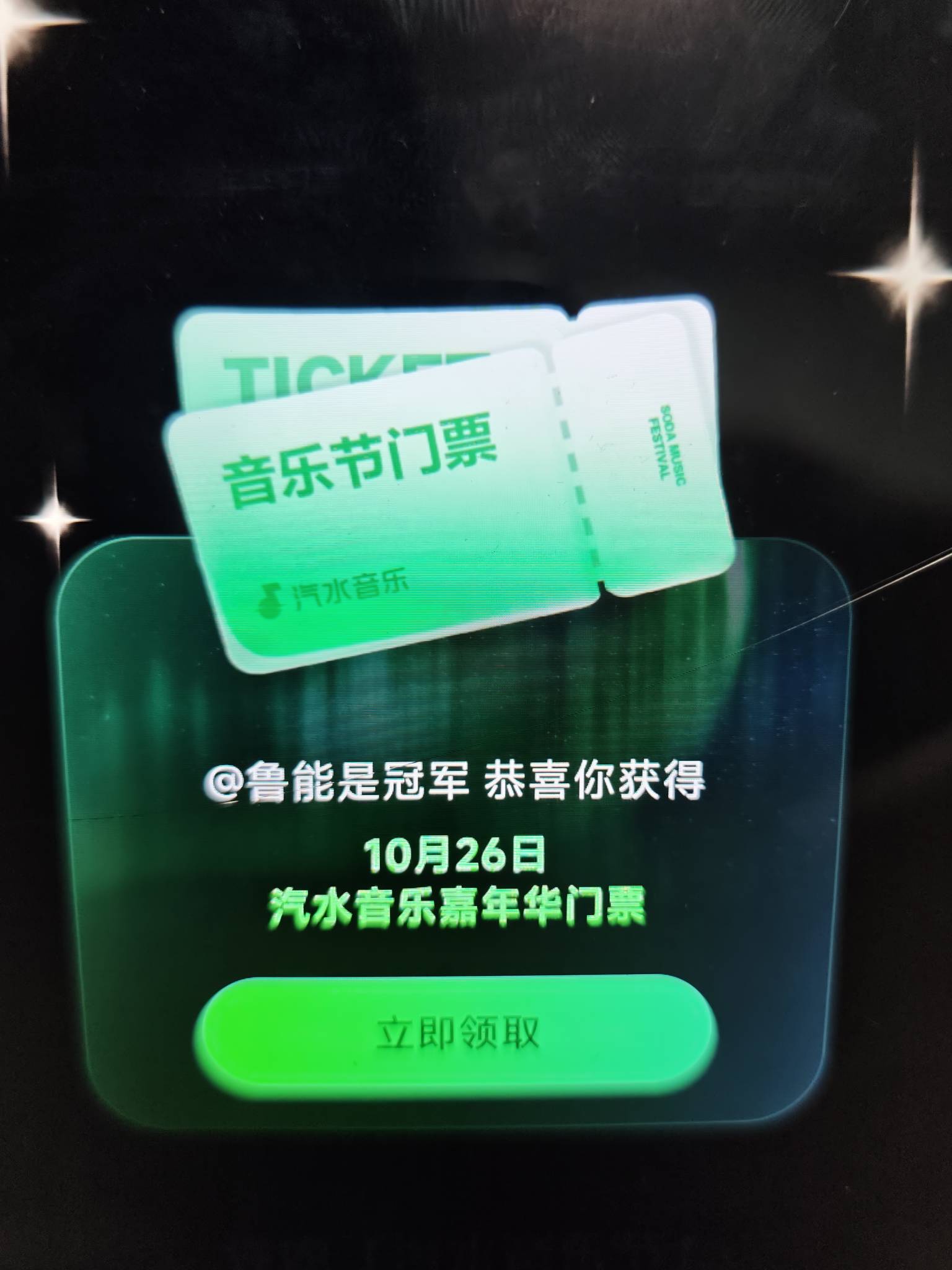 不好意思，一发入魂


27 / 作者:老哥帮老哥66666 / 