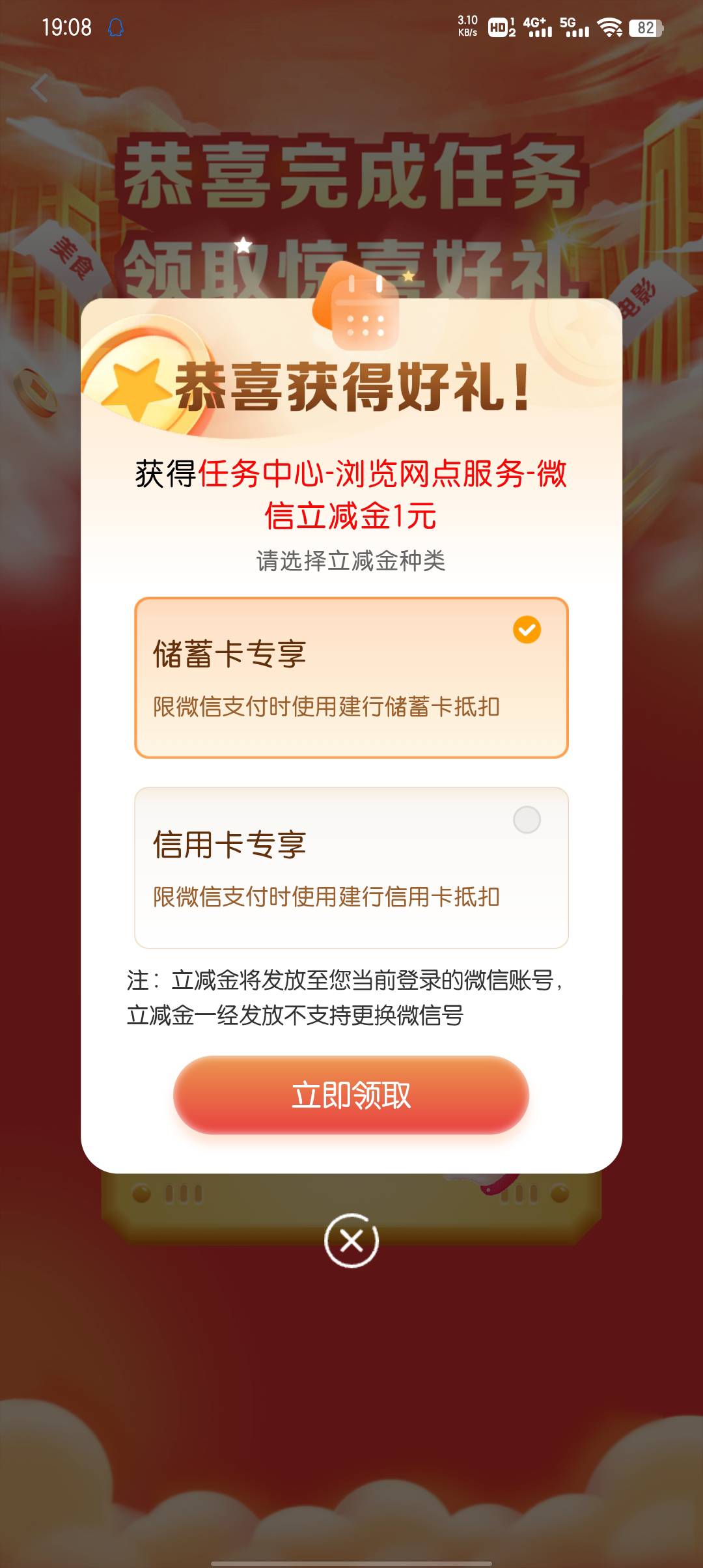 还不如积分呢

4 / 作者:大东159 / 