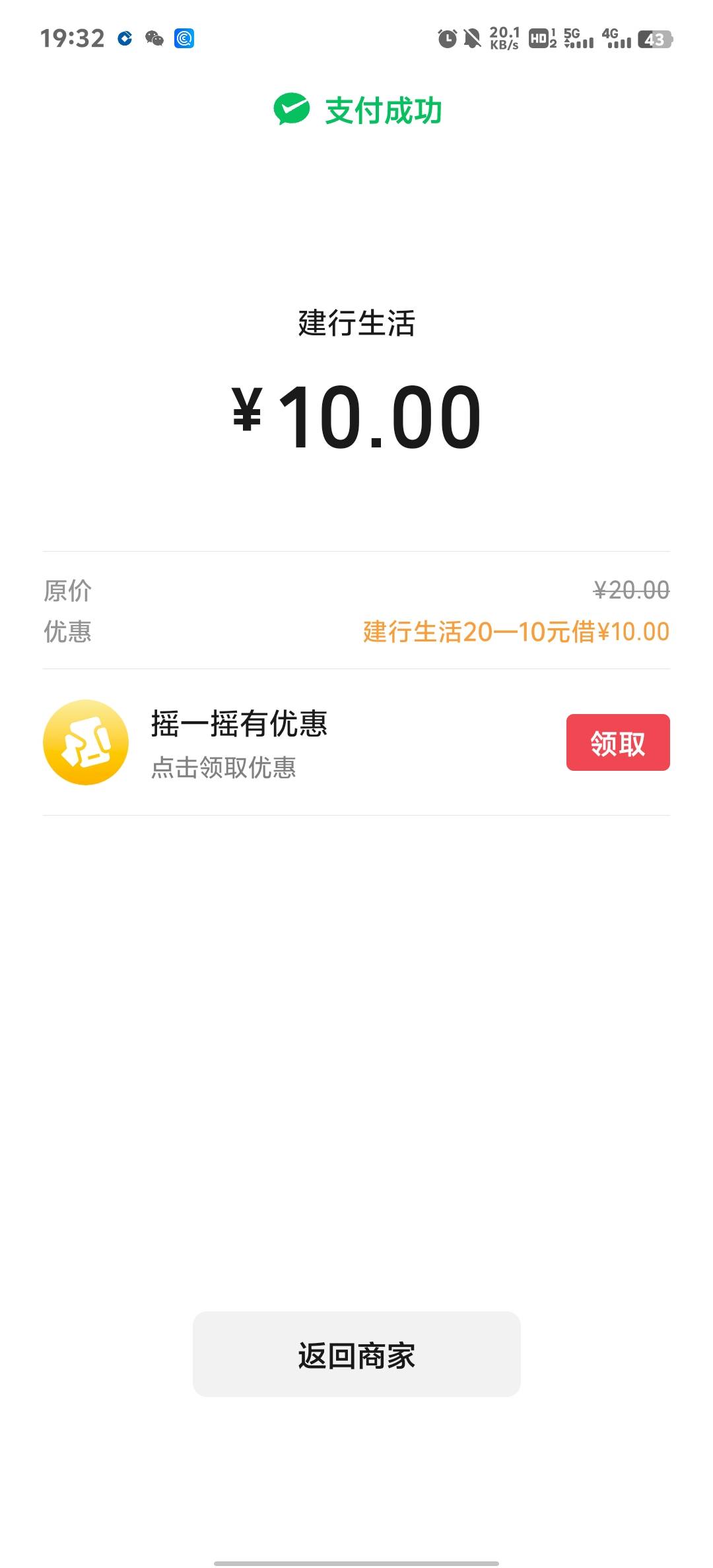 还行 抽了300积分 凑够1000抽了10京东券 正好可以10冲30  订外卖用

22 / 作者:了莫迪 / 