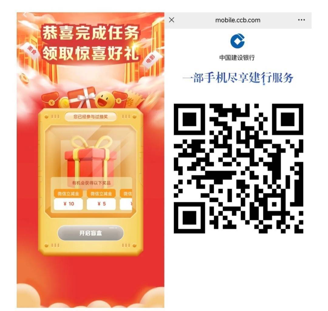 建行我咋没有新任务
69 / 作者:老皮匠 / 