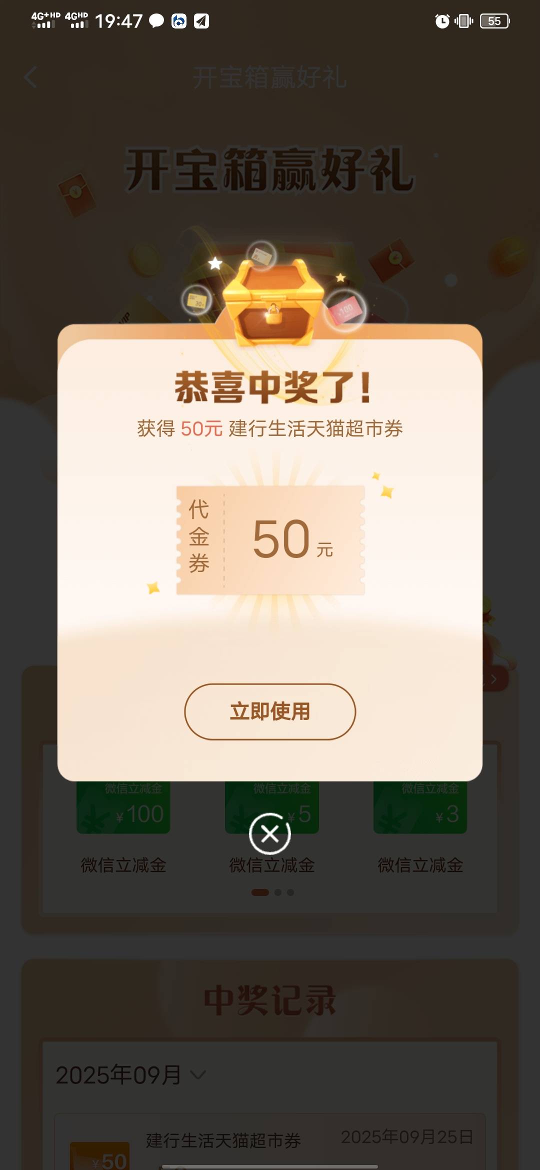 终于中一次大的了，肚子饿的咕咕叫，这个怎么出？是直充吗

55 / 作者:知了好不 / 