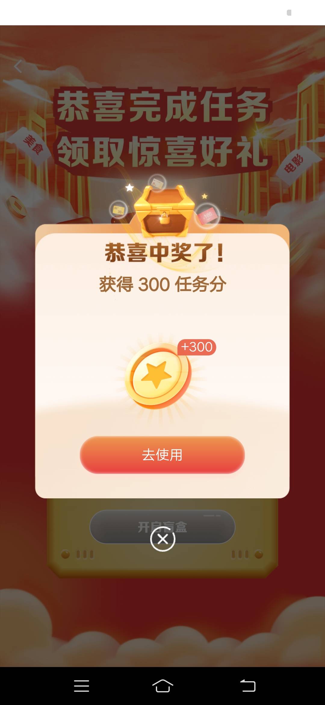 600+300，发财了


90 / 作者:呦吼吼99 / 