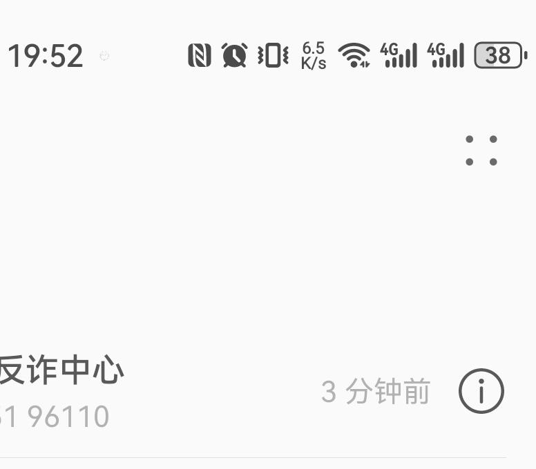 这玩意真的恶心，注意一下，最近啥都没弄，就刚找客服后，立马封号，然后就fz打电话说91 / 作者:重盛安 / 