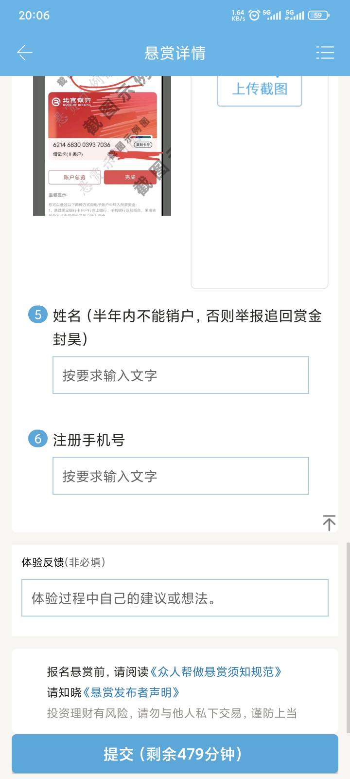 老哥们开北京要定位不

85 / 作者:yuyu牛 / 