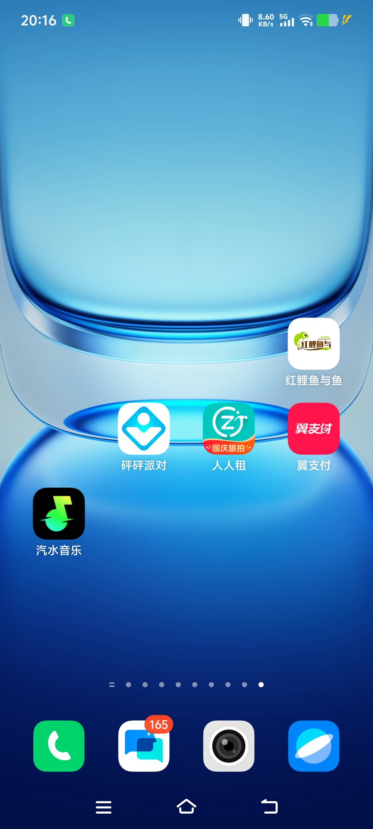 这手机真香，一天1.5充，重度使用没有半点压力，再也不用半夜充电了

32 / 作者:我呢我呢手机 / 