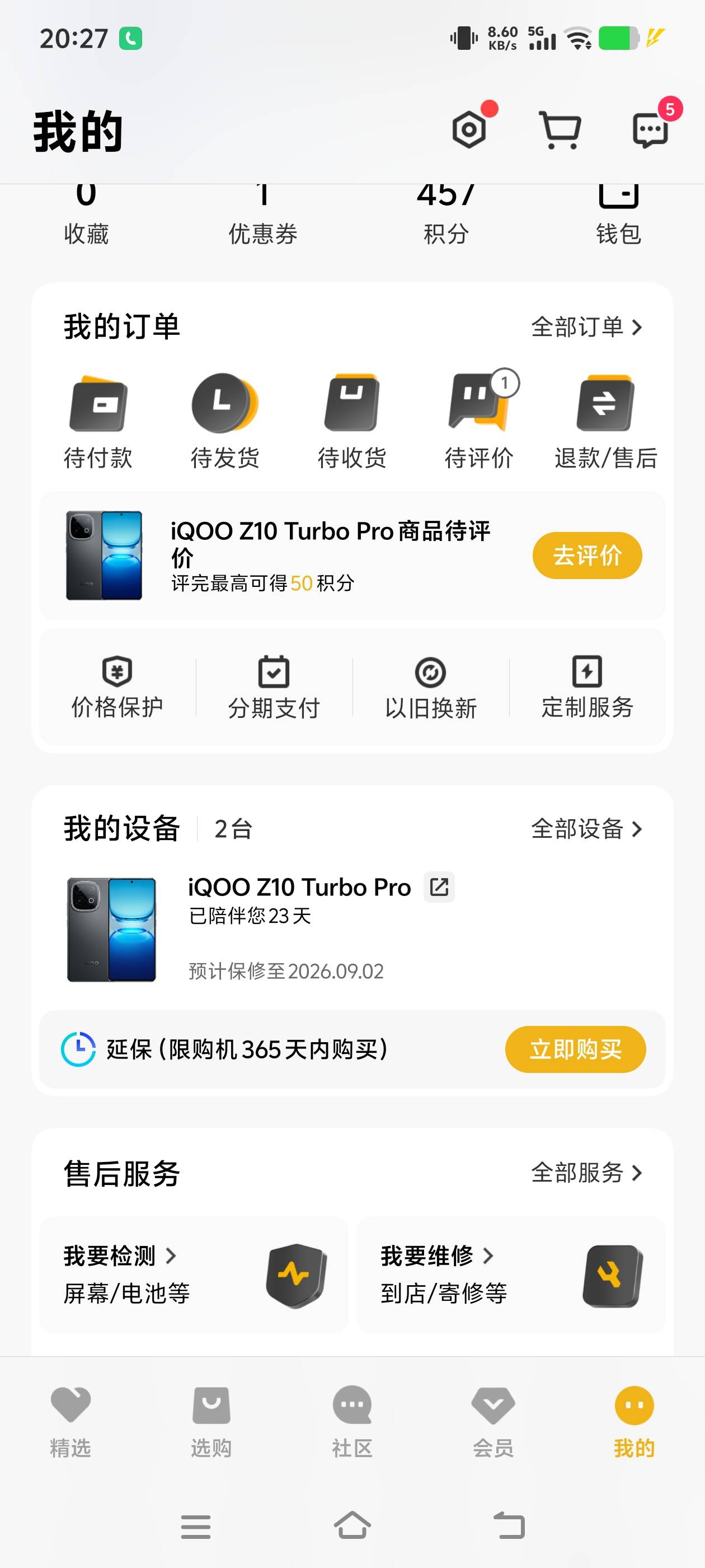这手机真香，一天1.5充，重度使用没有半点压力，再也不用半夜充电了

73 / 作者:我呢我呢手机 / 