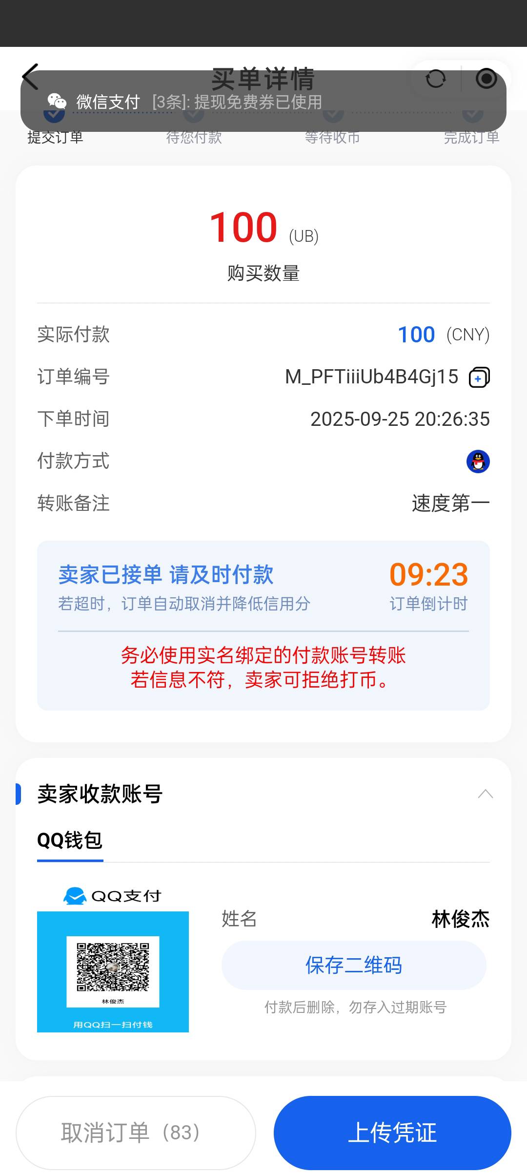 老哥们这是开演唱会不赚钱了？

12 / 作者:江苏第一深情 / 