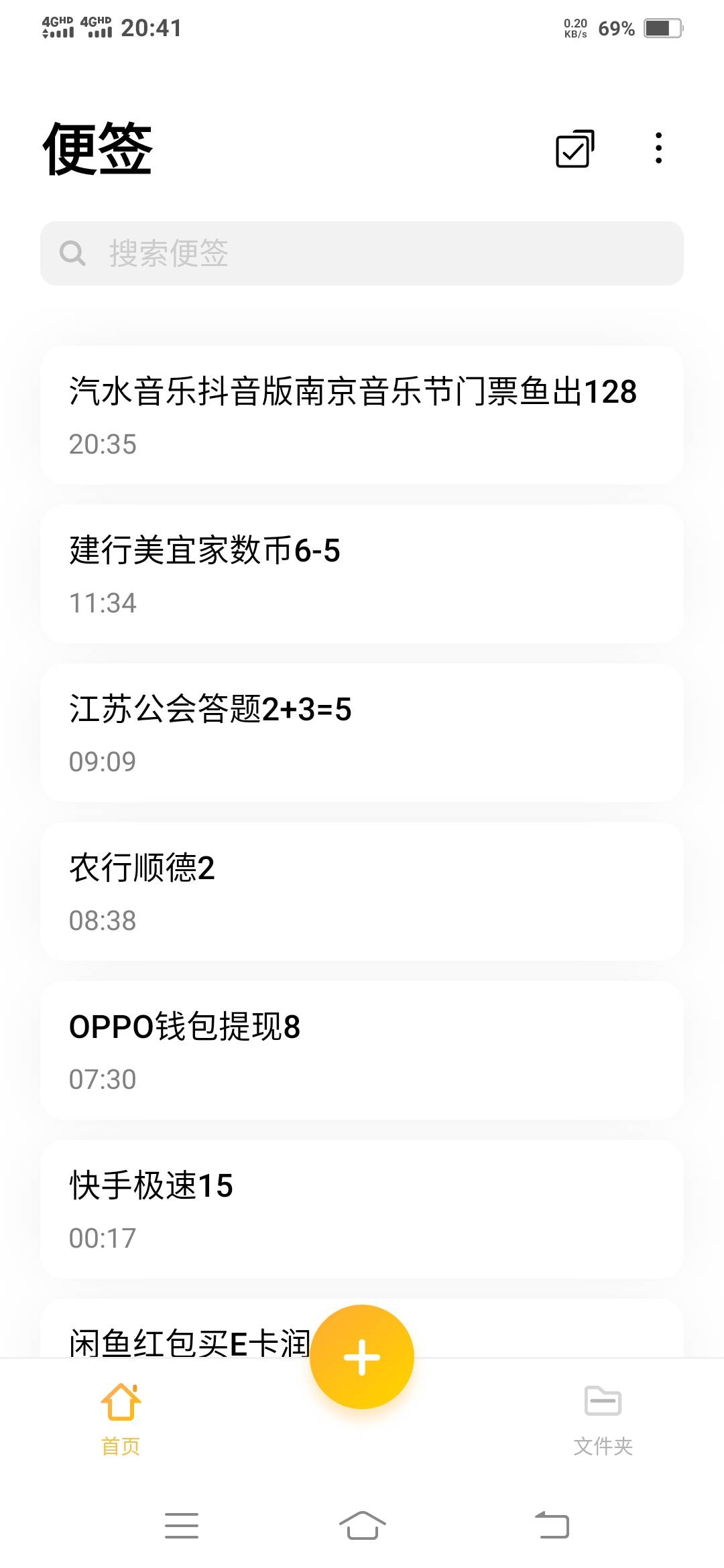 总算过百了

38 / 作者:一路向前8 / 