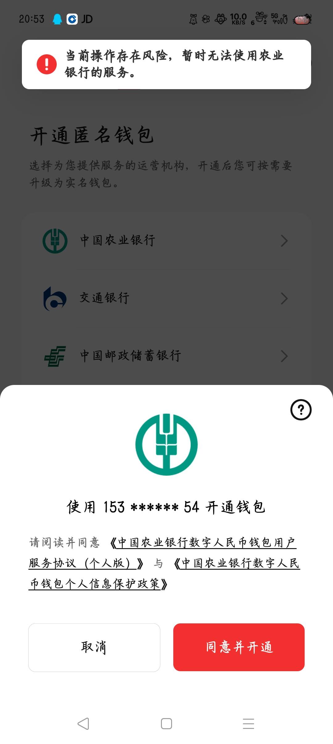 开所有数币都风险好几个月了，咋破啊

4 / 作者:沈兰舟备用 / 