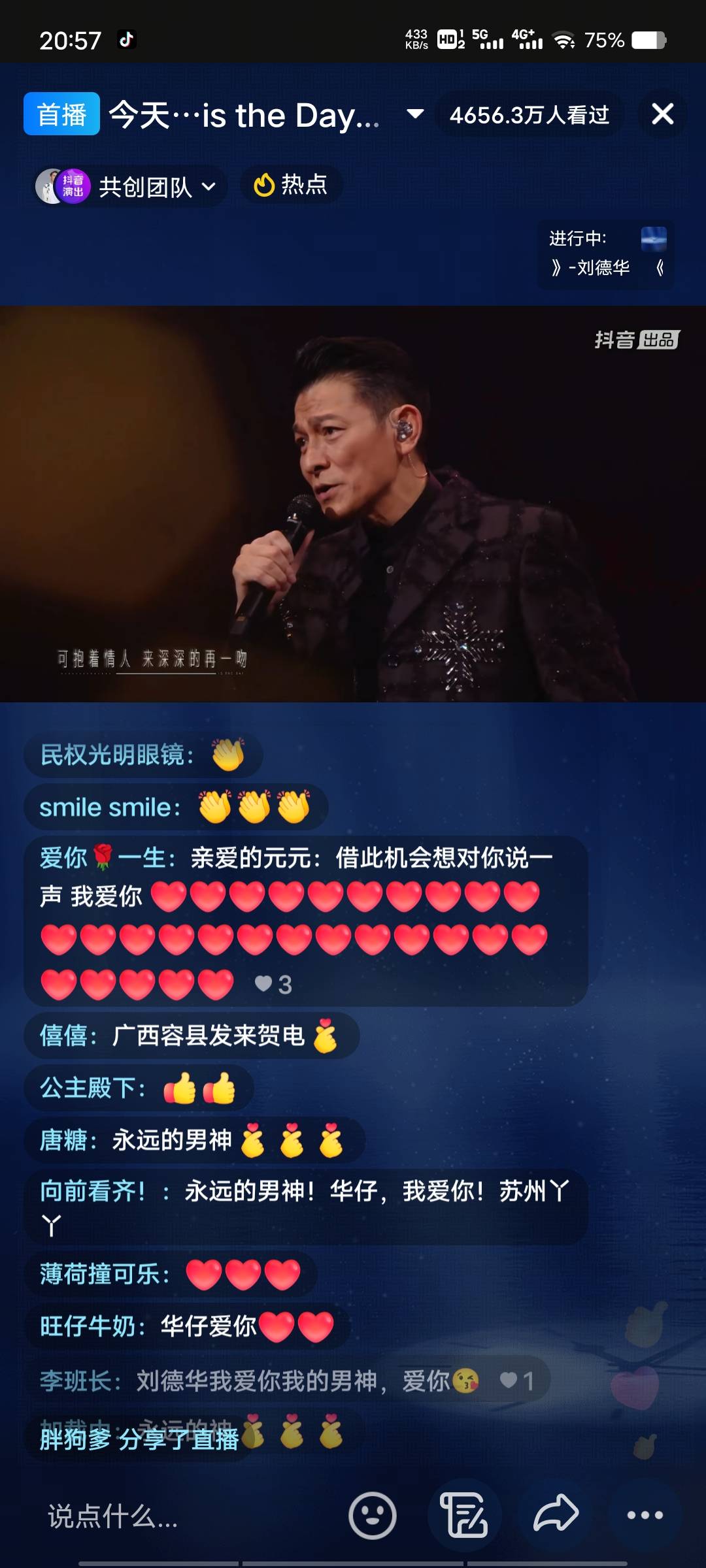 我华还是帅

5 / 作者:ice冰 / 