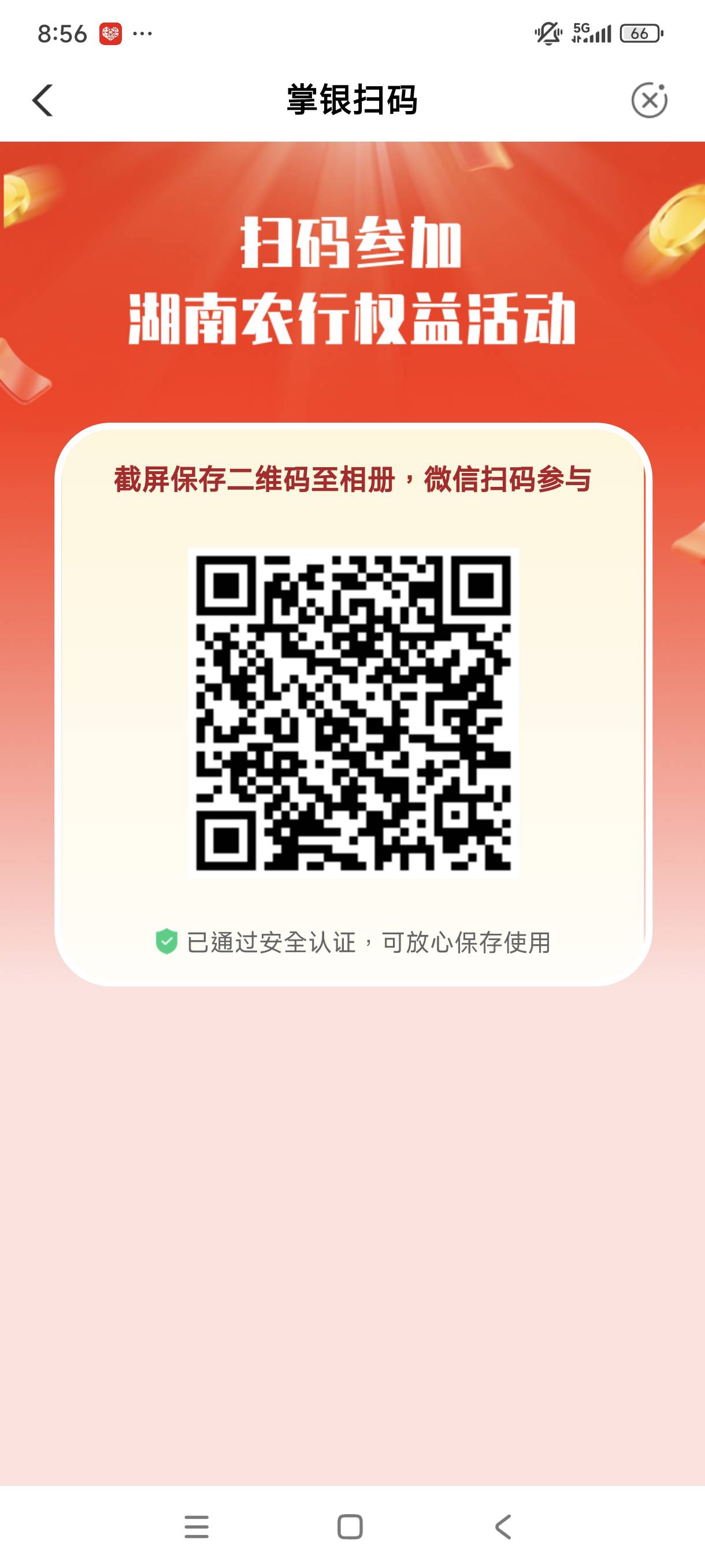 老农不知道是不是特邀，无头

97 / 作者:麻将哭了 / 
