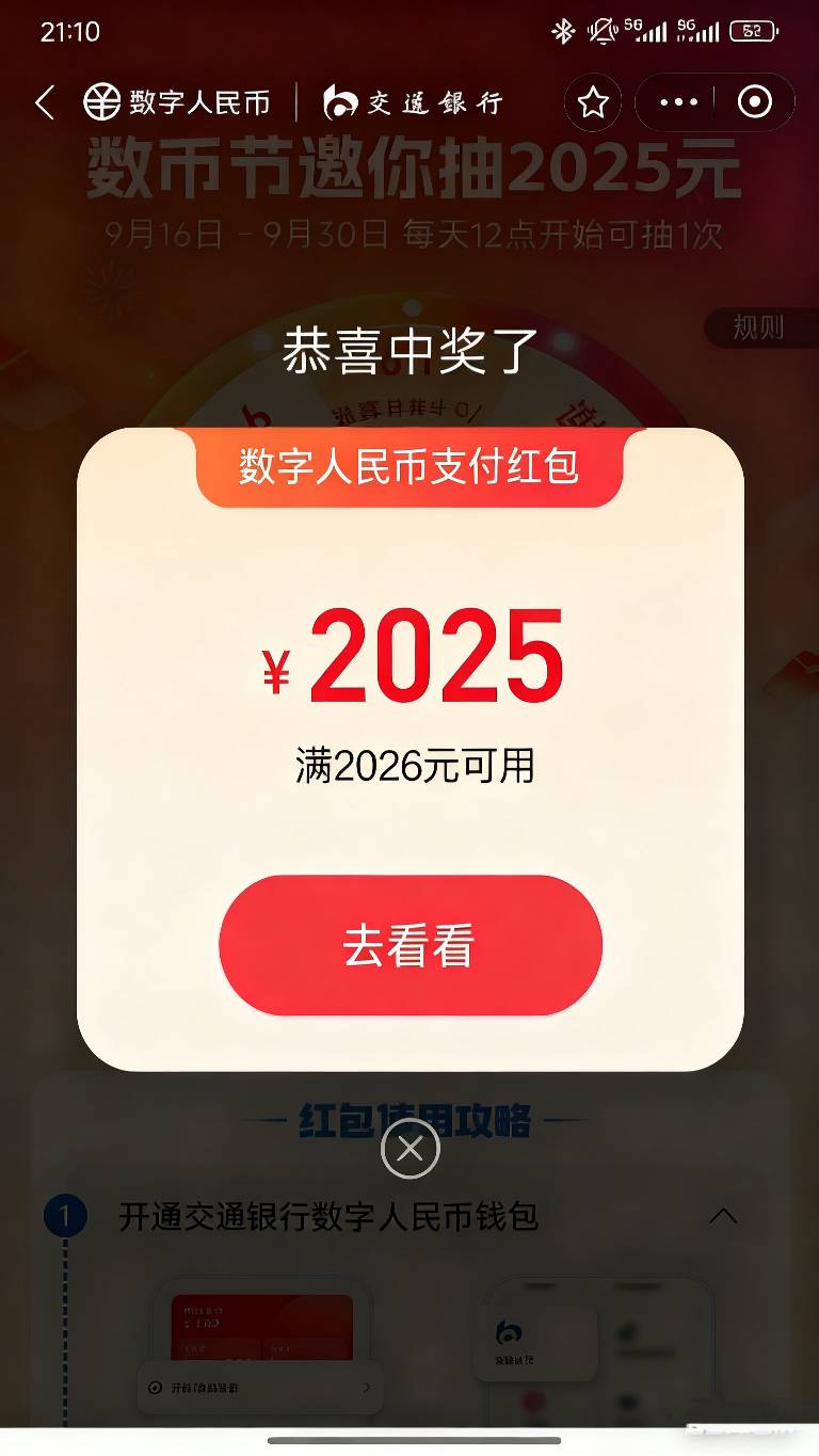 我靠，一发入魂

1 / 作者:几把毛都没有绝望了 / 