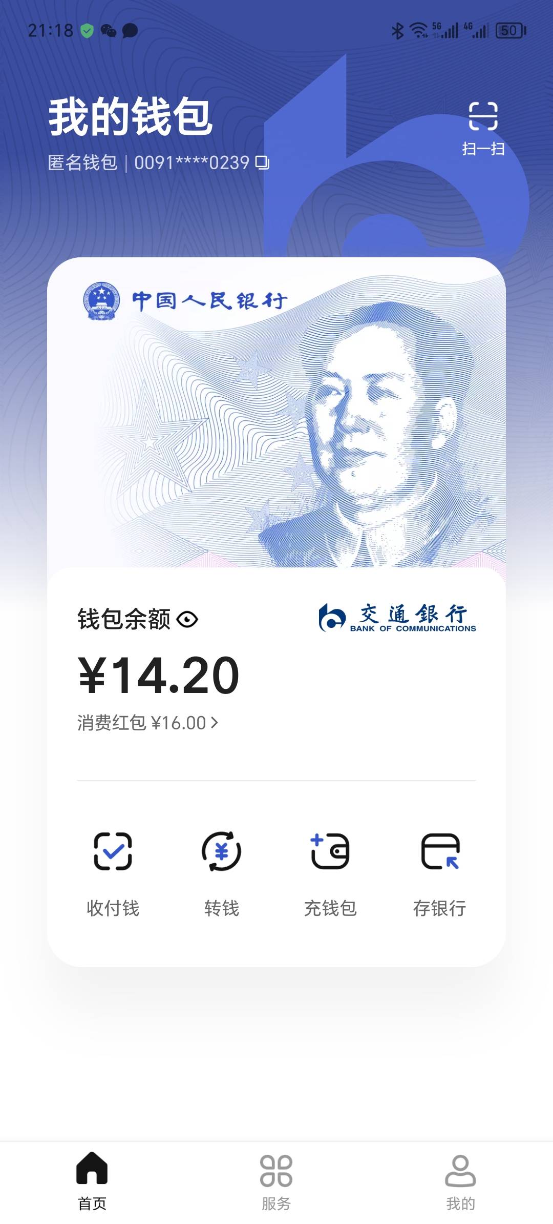 怎么T？

45 / 作者:青春雅居 / 