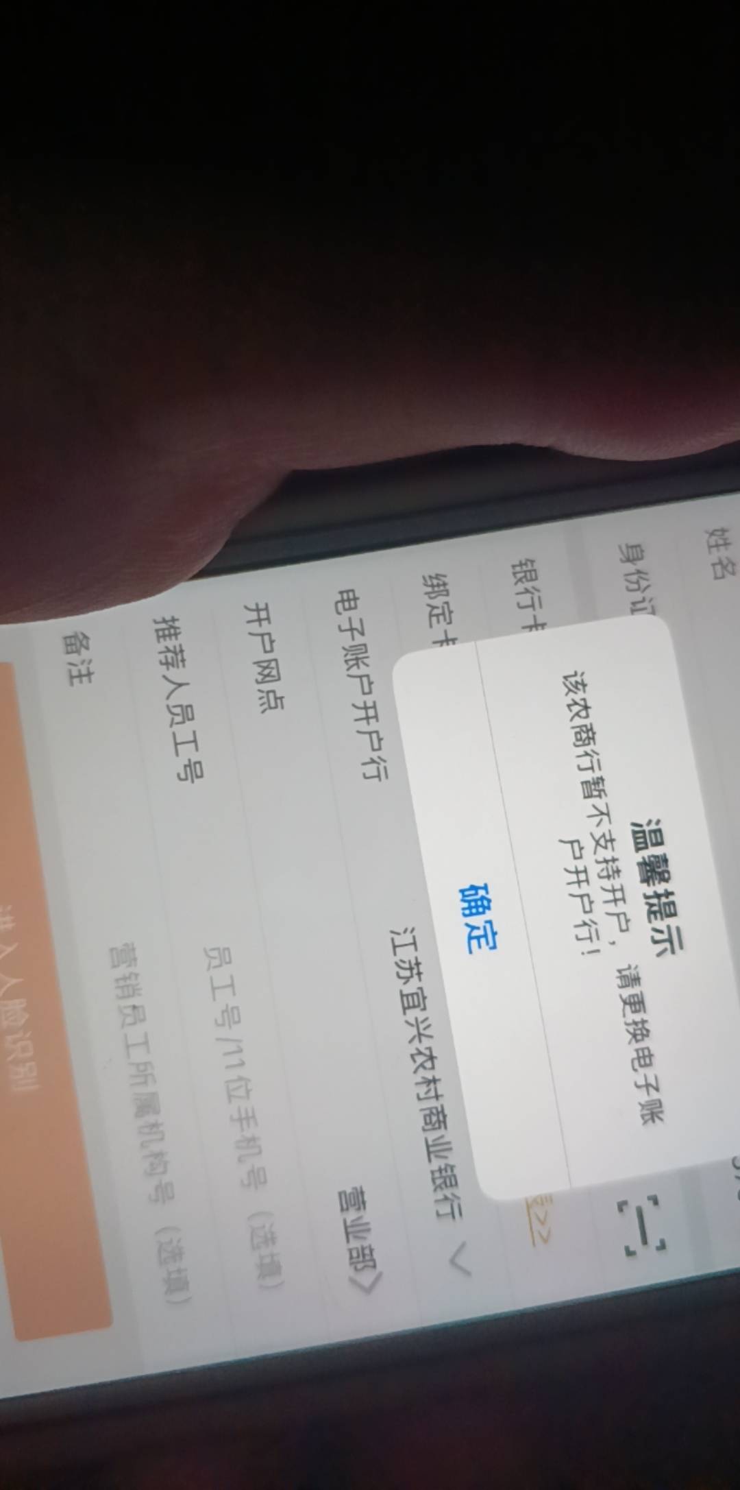 为啥提示不支持

40 / 作者:神mir / 