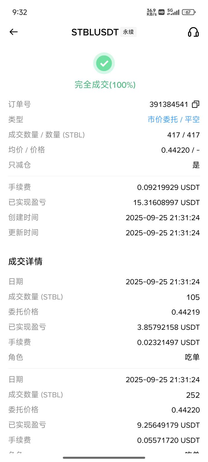太快了，一秒的插针


38 / 作者:泾县宣传员李倩 / 